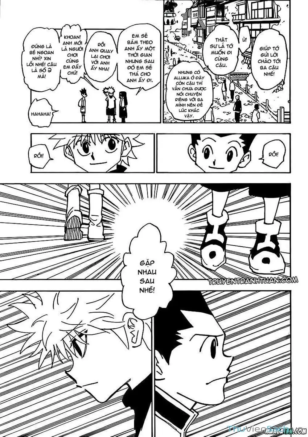 Chapter 352 - Image 14