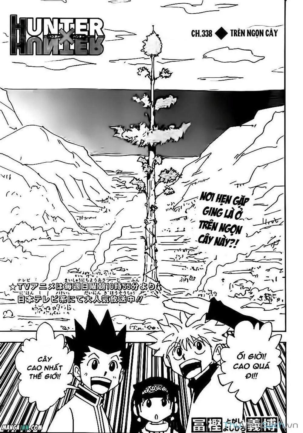 Chapter 352 - Image 10