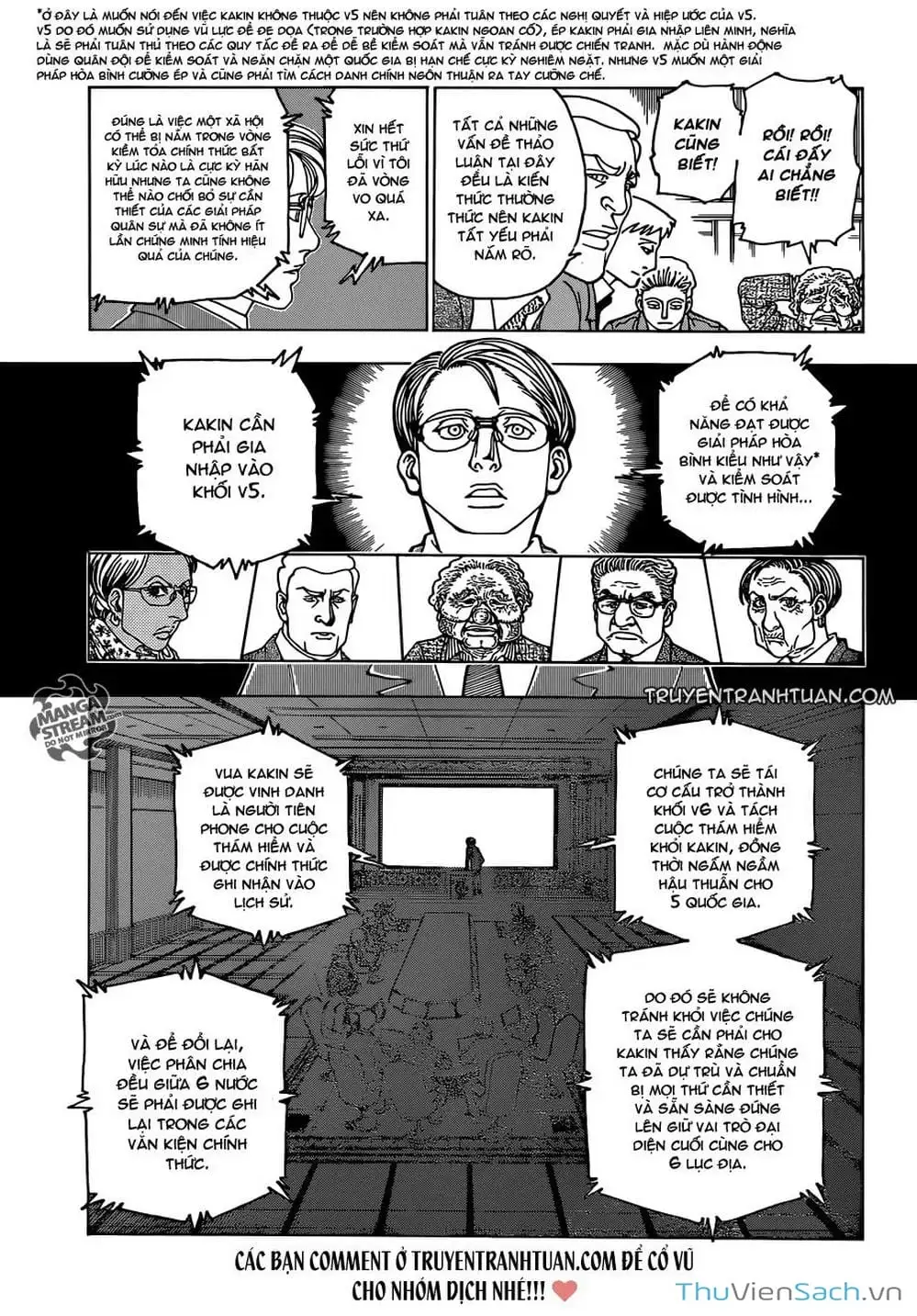 Chapter 356 - Image 17