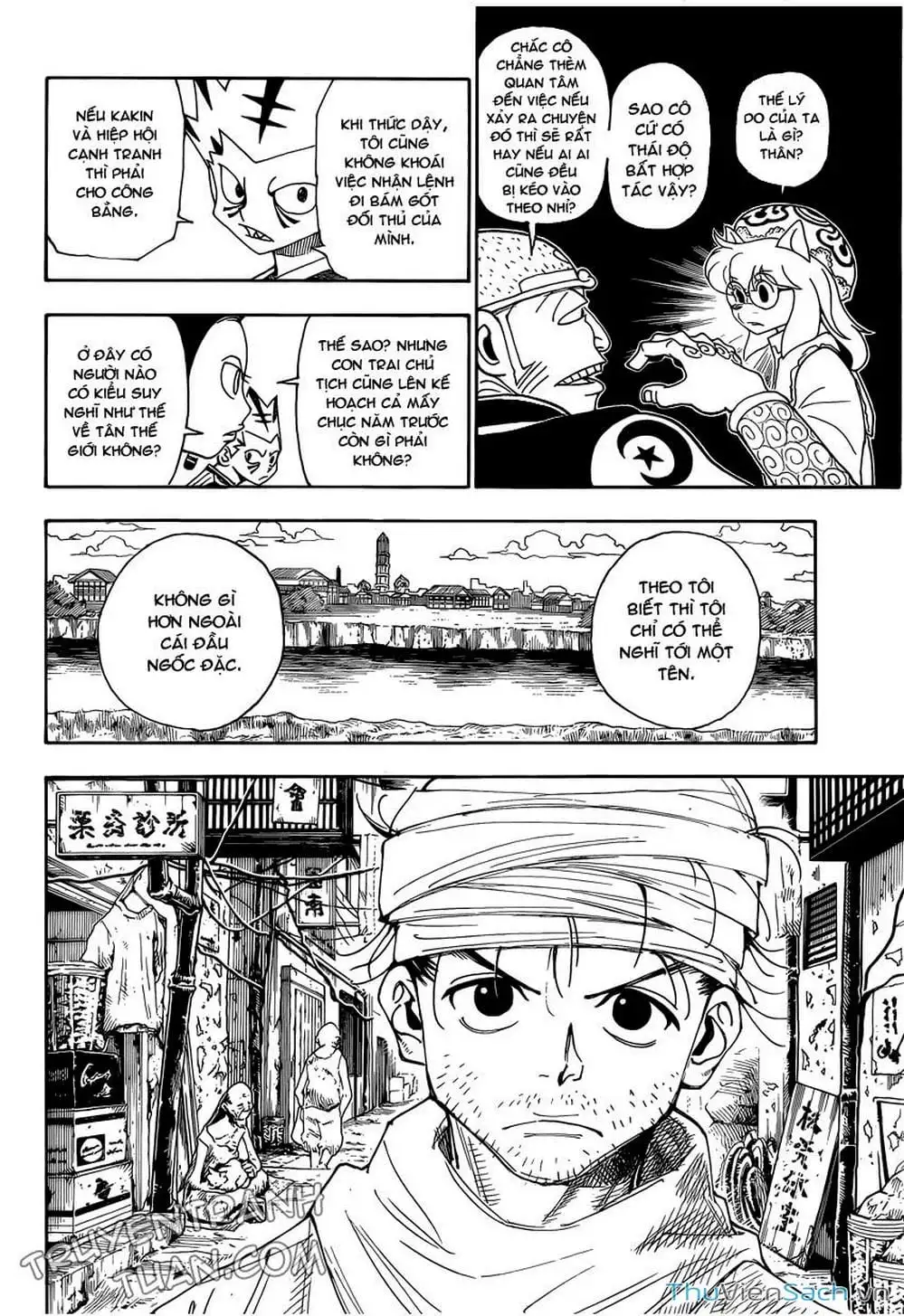 Chapter 356 - Image 5