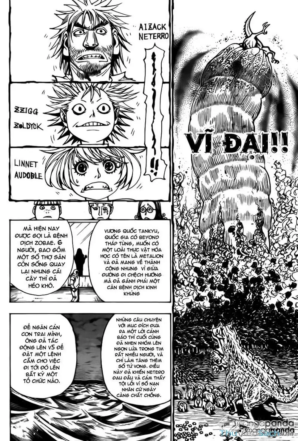 Chapter 359 - Image 15