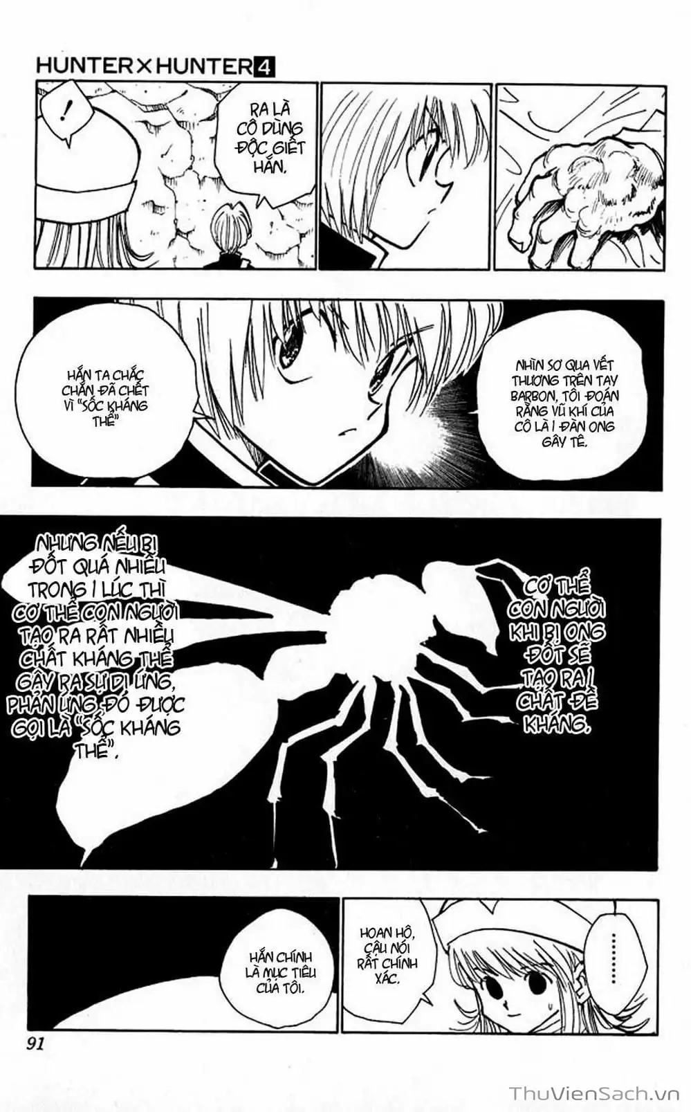 Chapter 36 - Image 15