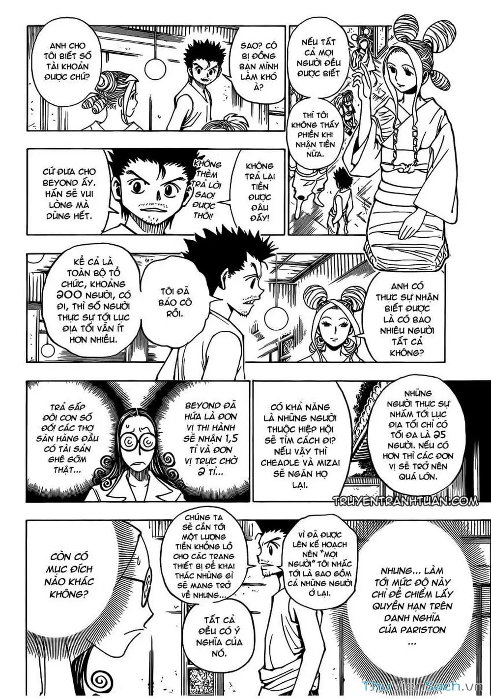 Chapter 360 - Image 12