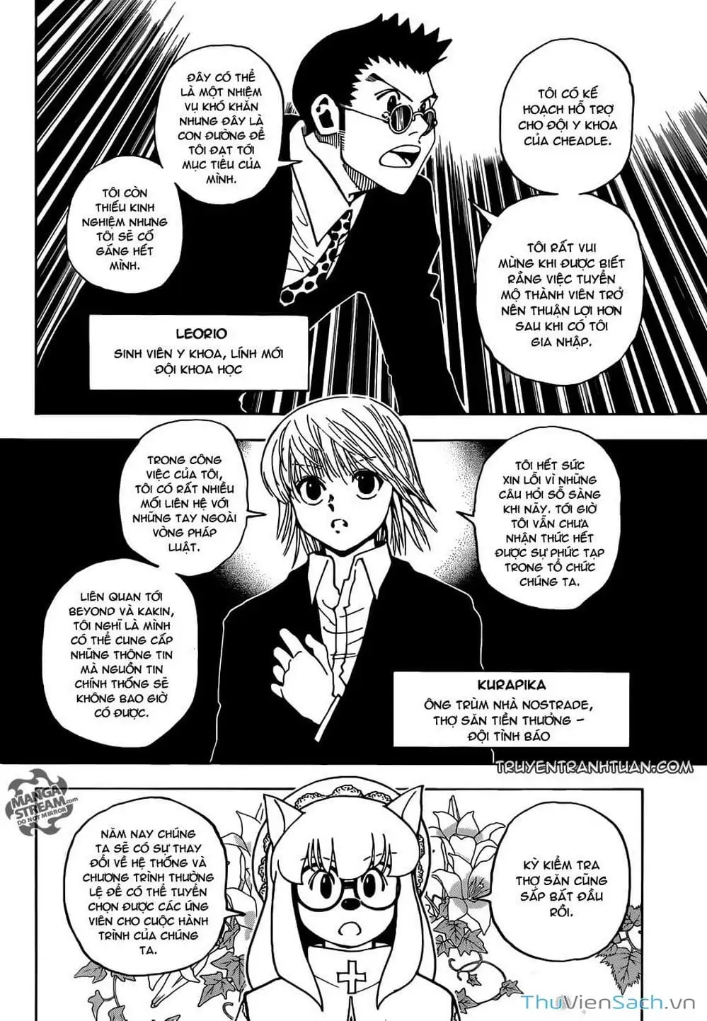 Chapter 361 - Image 14