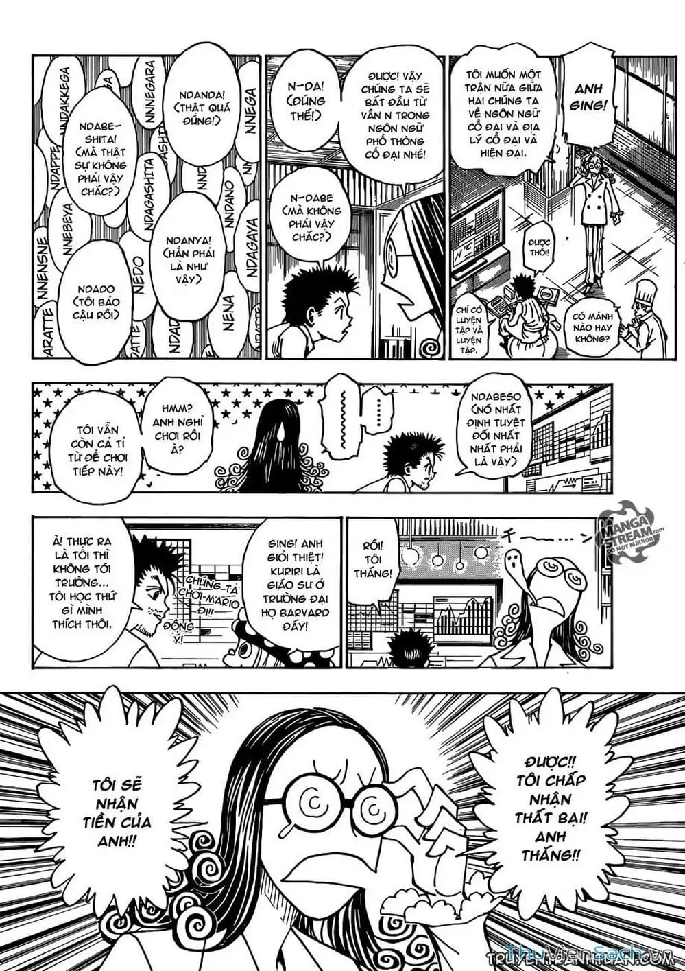 Chapter 362 - Image 1