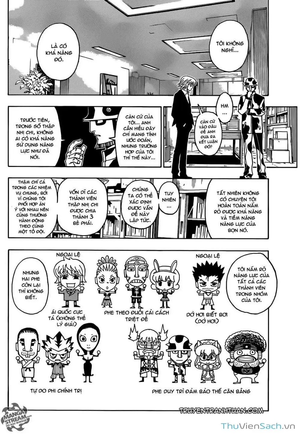 Chapter 364 - Image 4