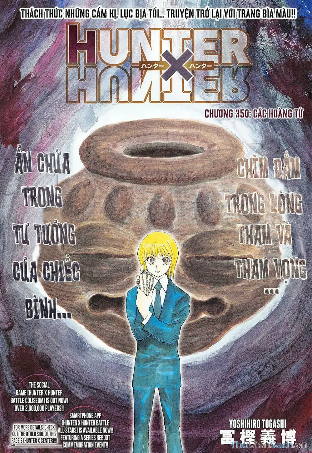 Chapter 365 - Image 15