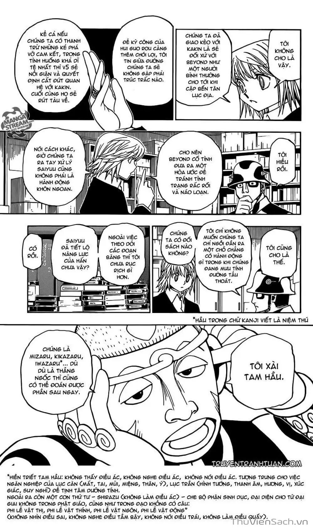 Chapter 365 - Image 9