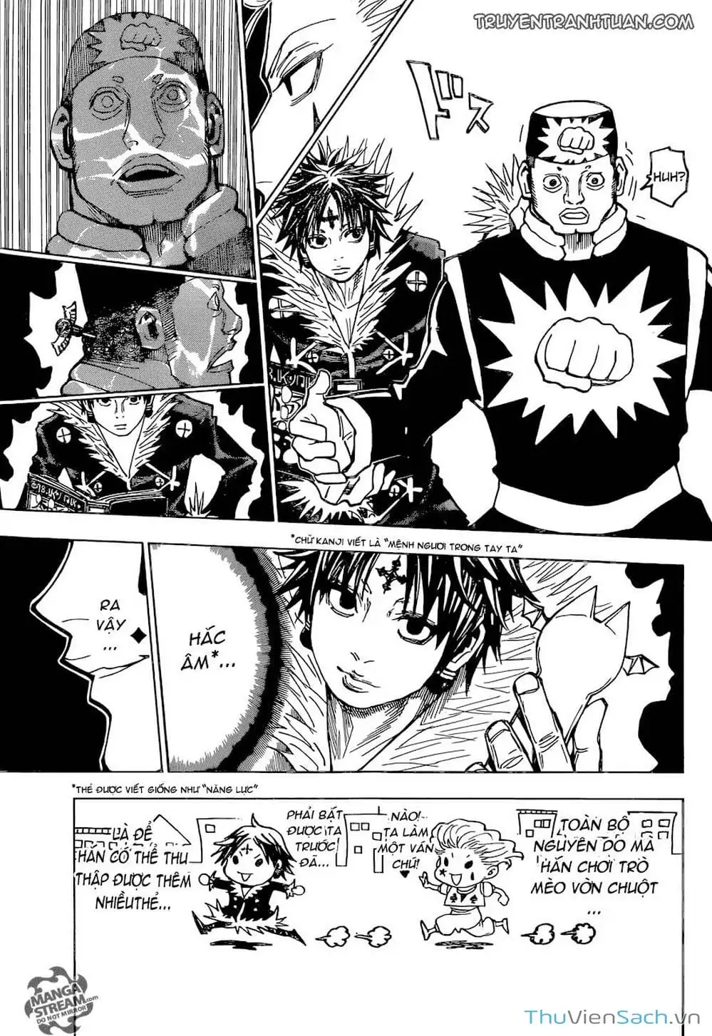 Chapter 367 - Image 12