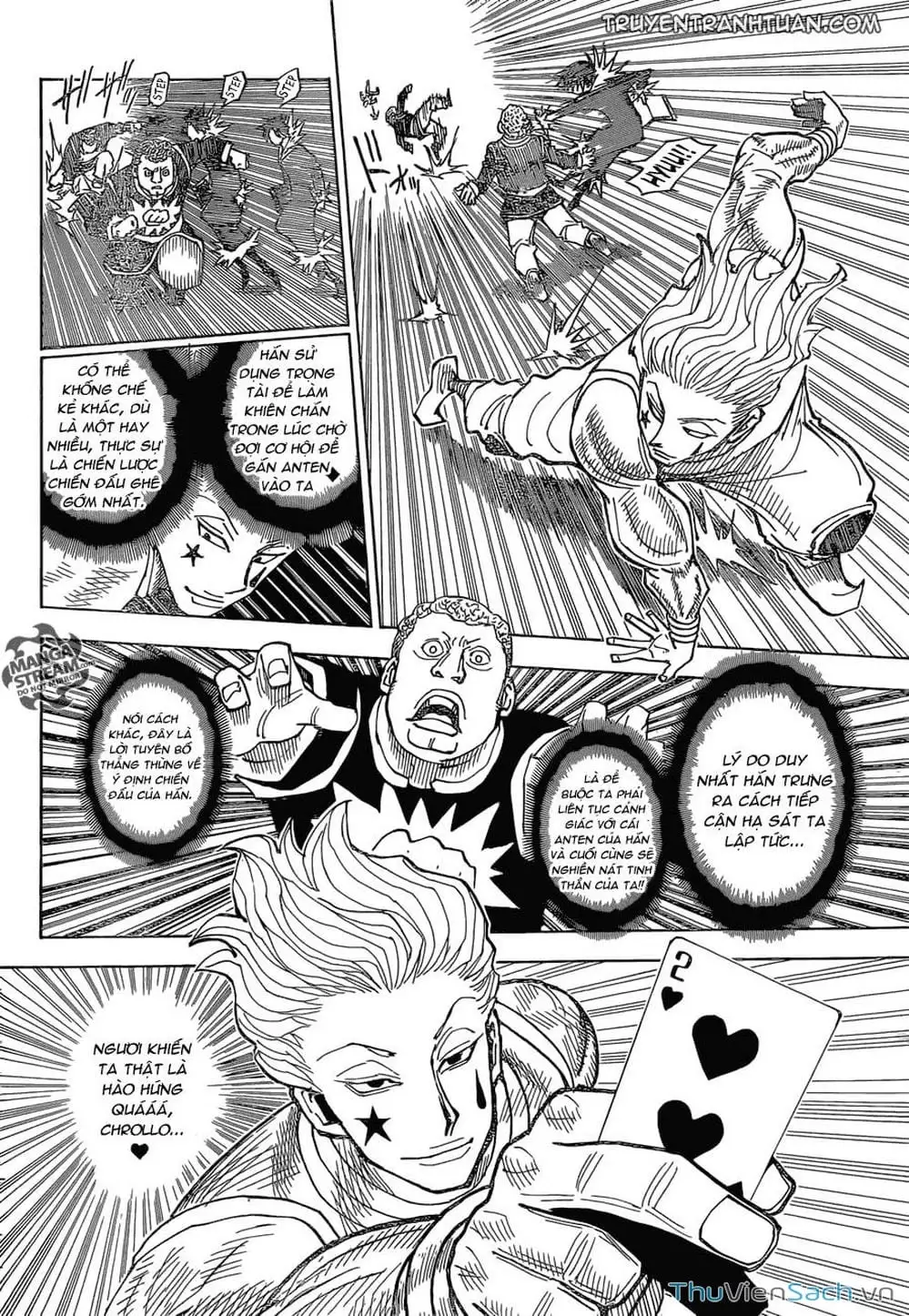 Chapter 367 - Image 17