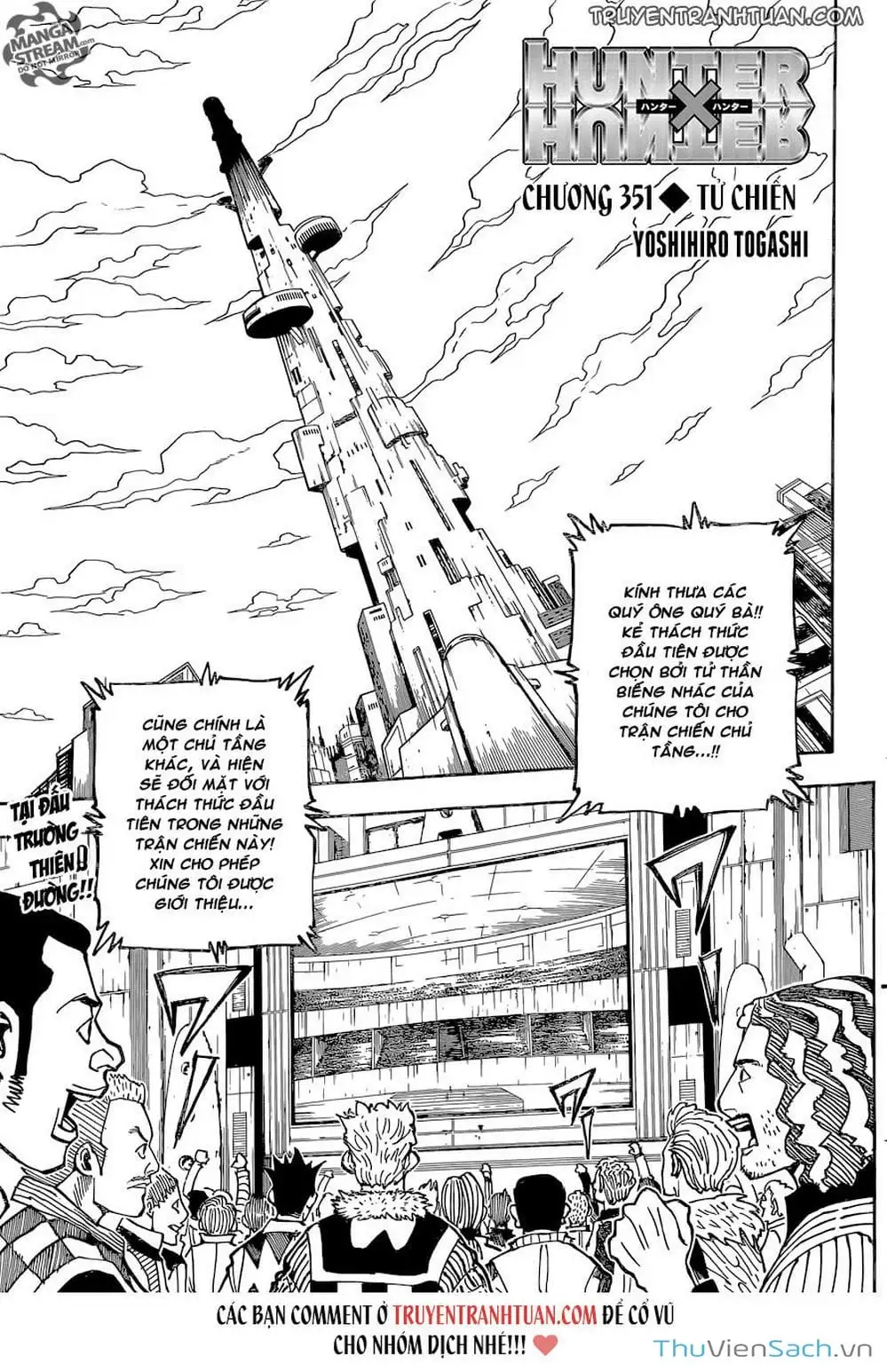 Chapter 367 - Image 5