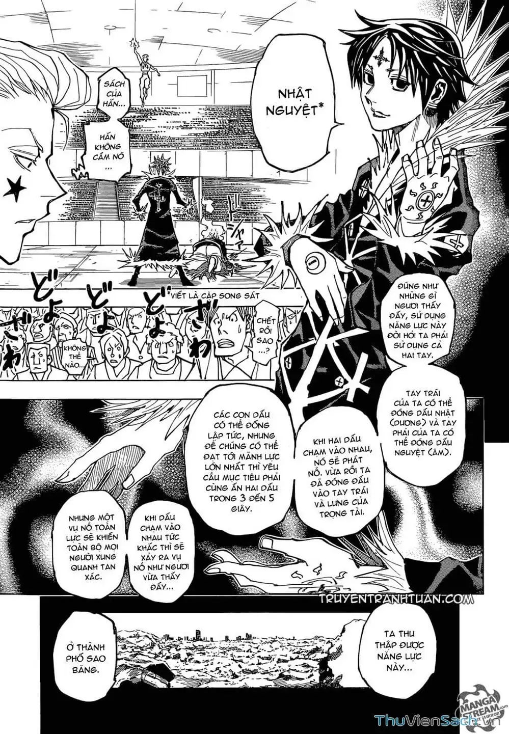 Chapter 368 - Image 3