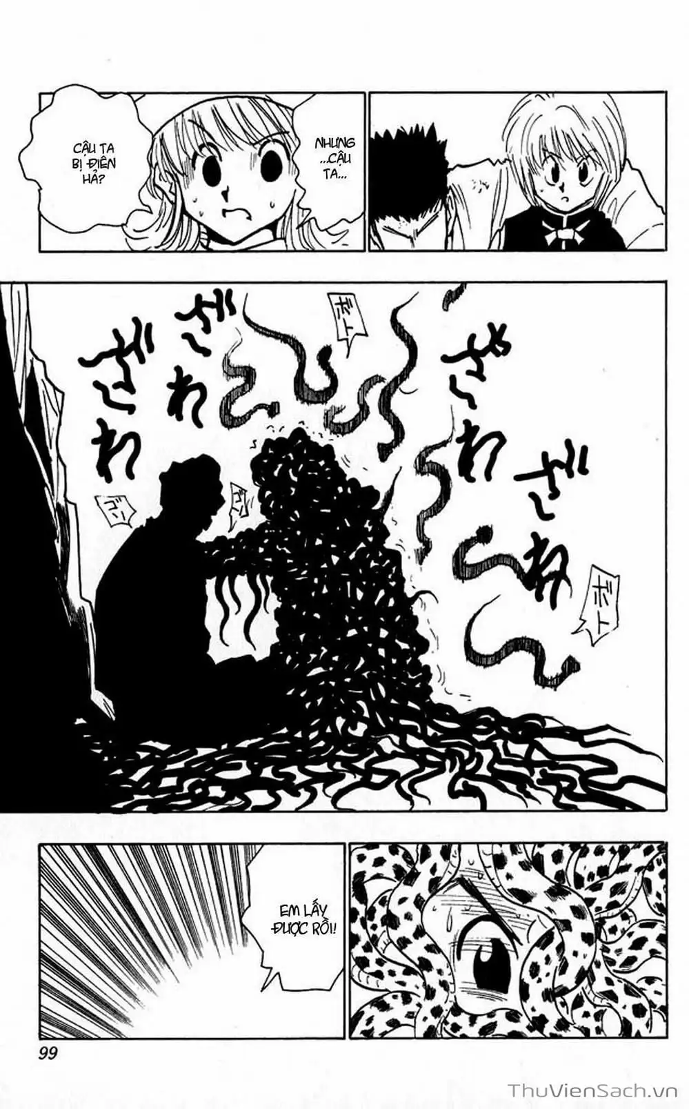 Chapter 37 - Image 6
