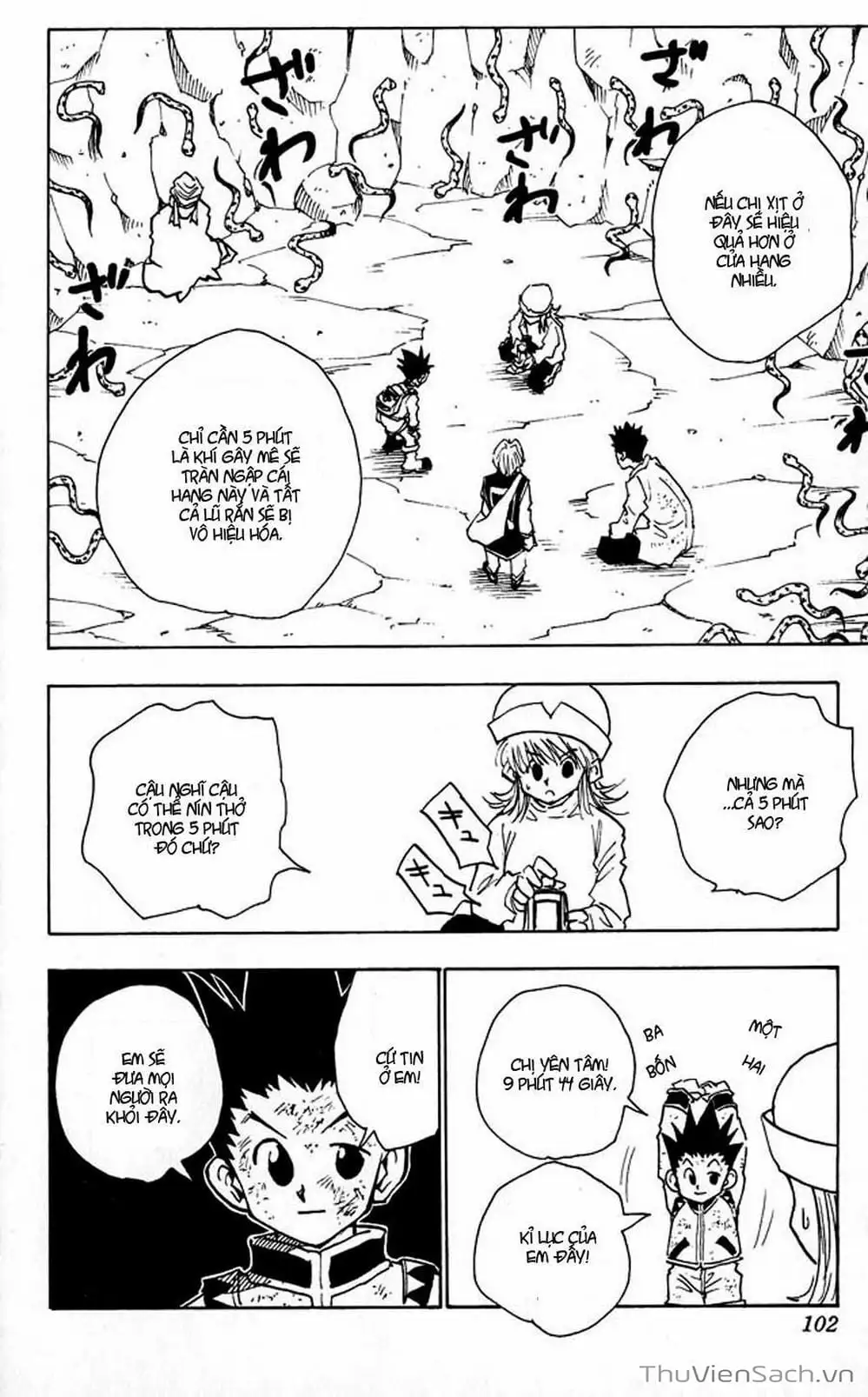 Chapter 37 - Image 9