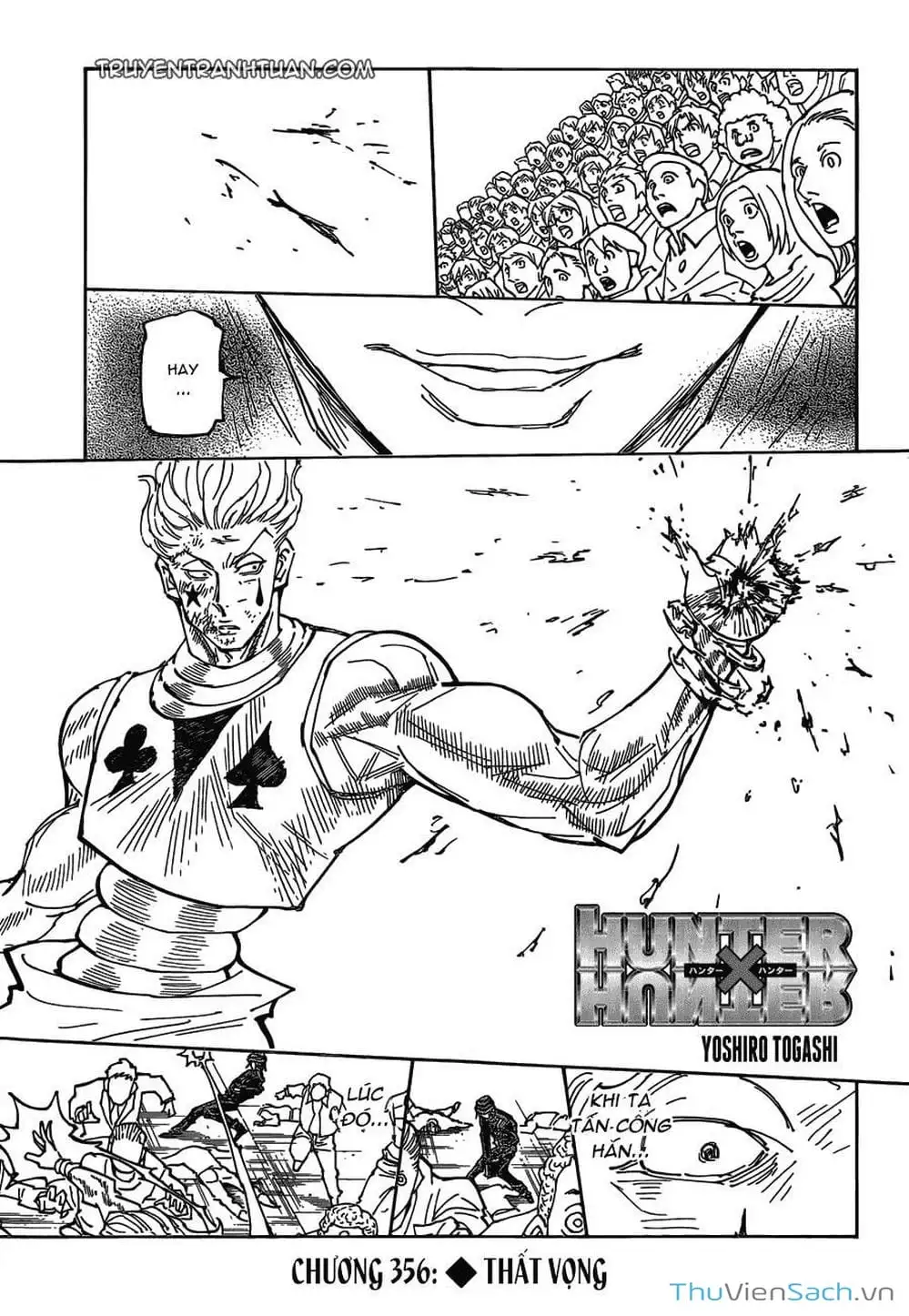 Chapter 373 - Image 1