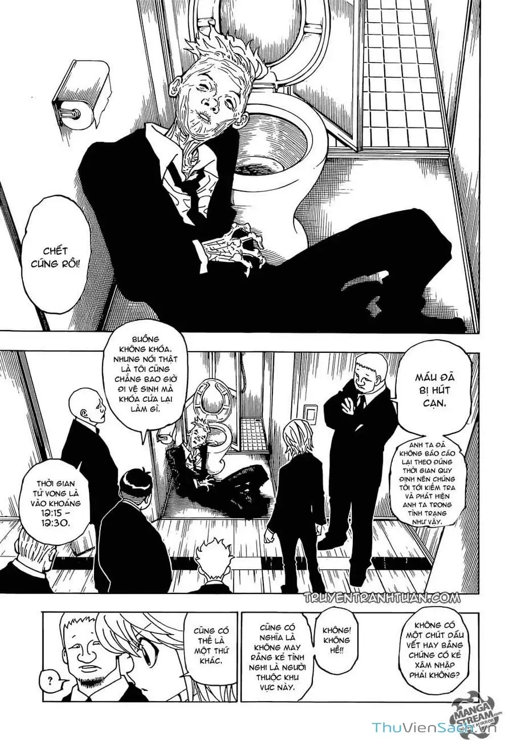 Chapter 376 - Image 12