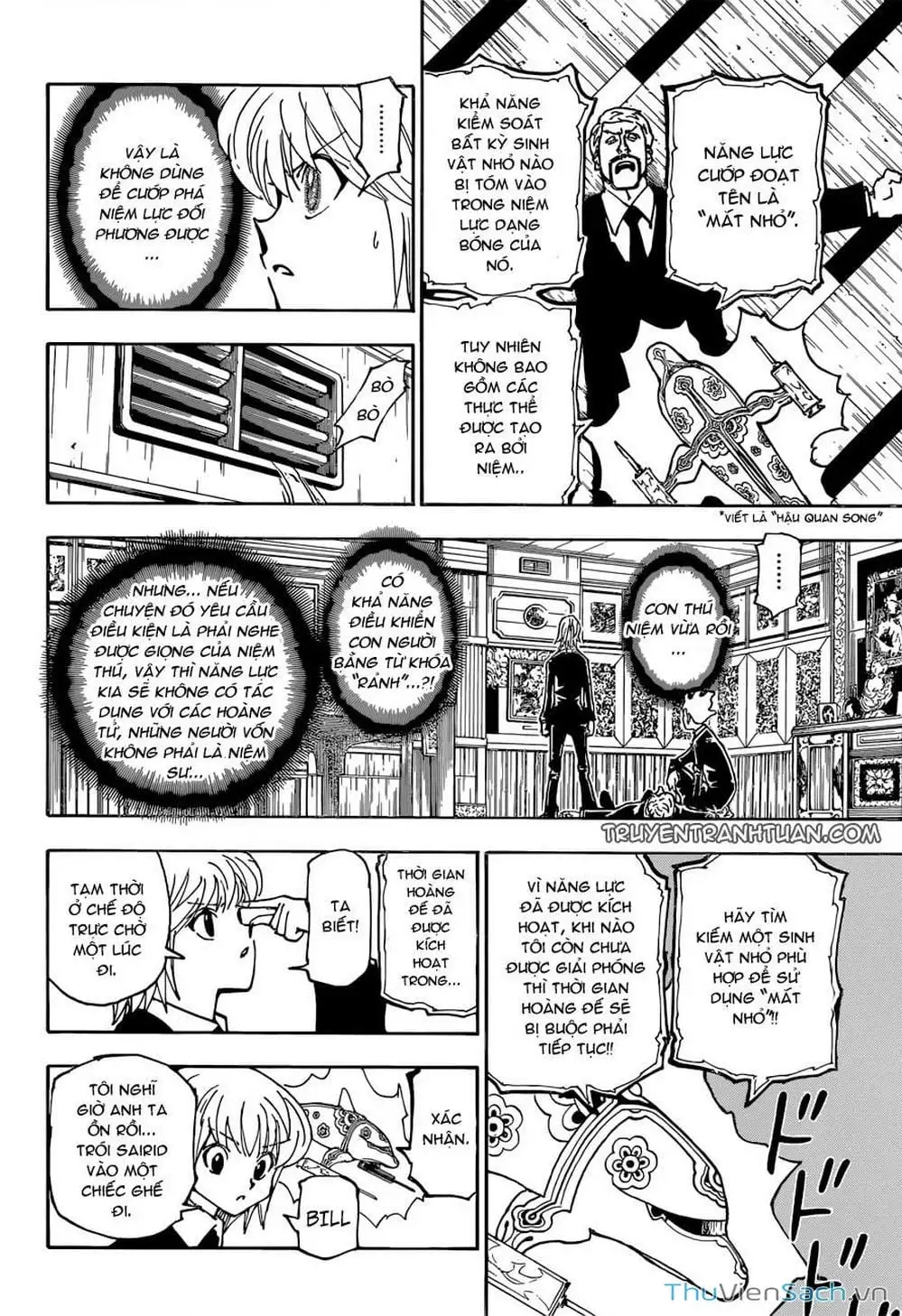 Chapter 379 - Image 7