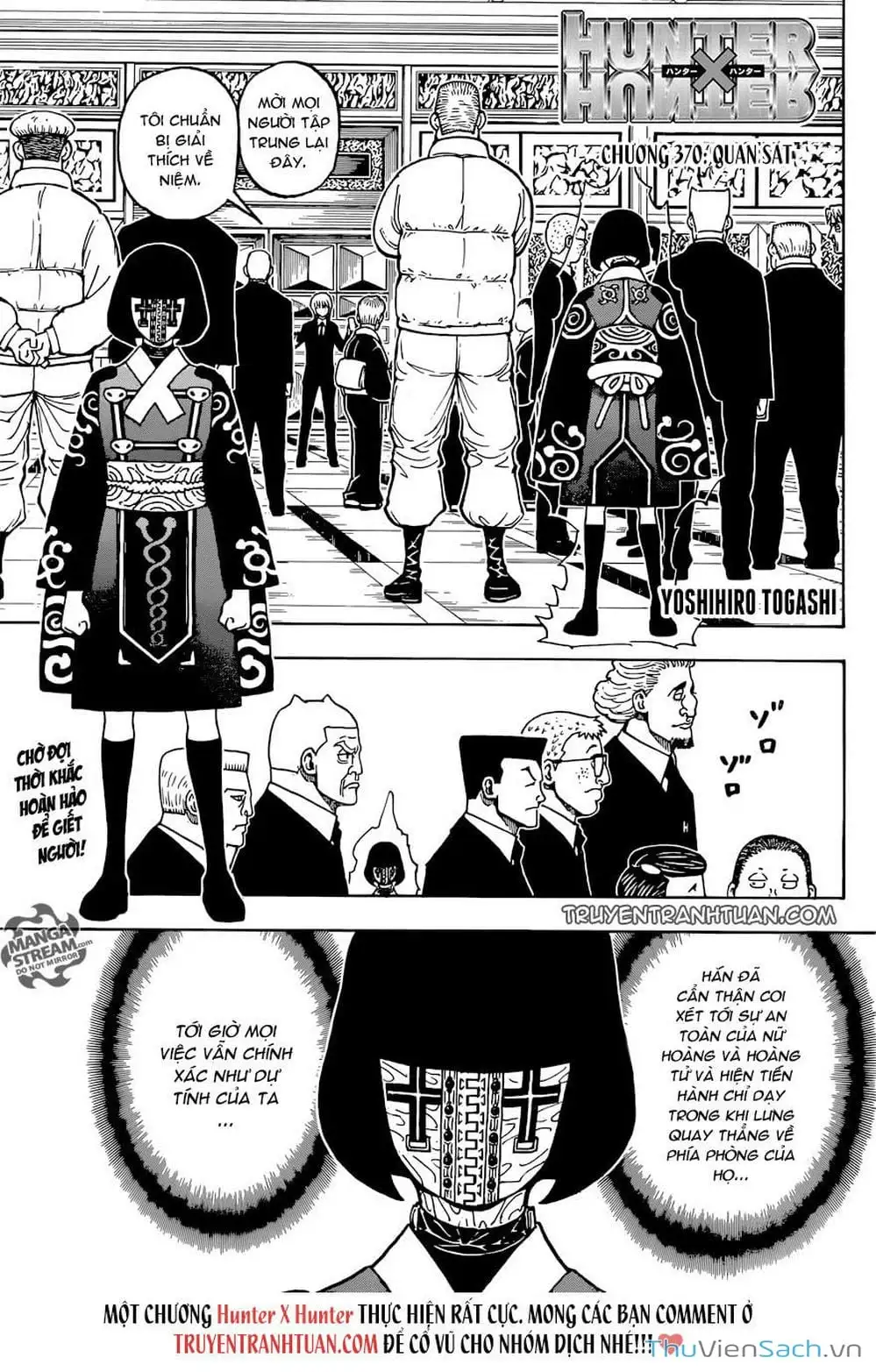Chapter 387 - Image 12