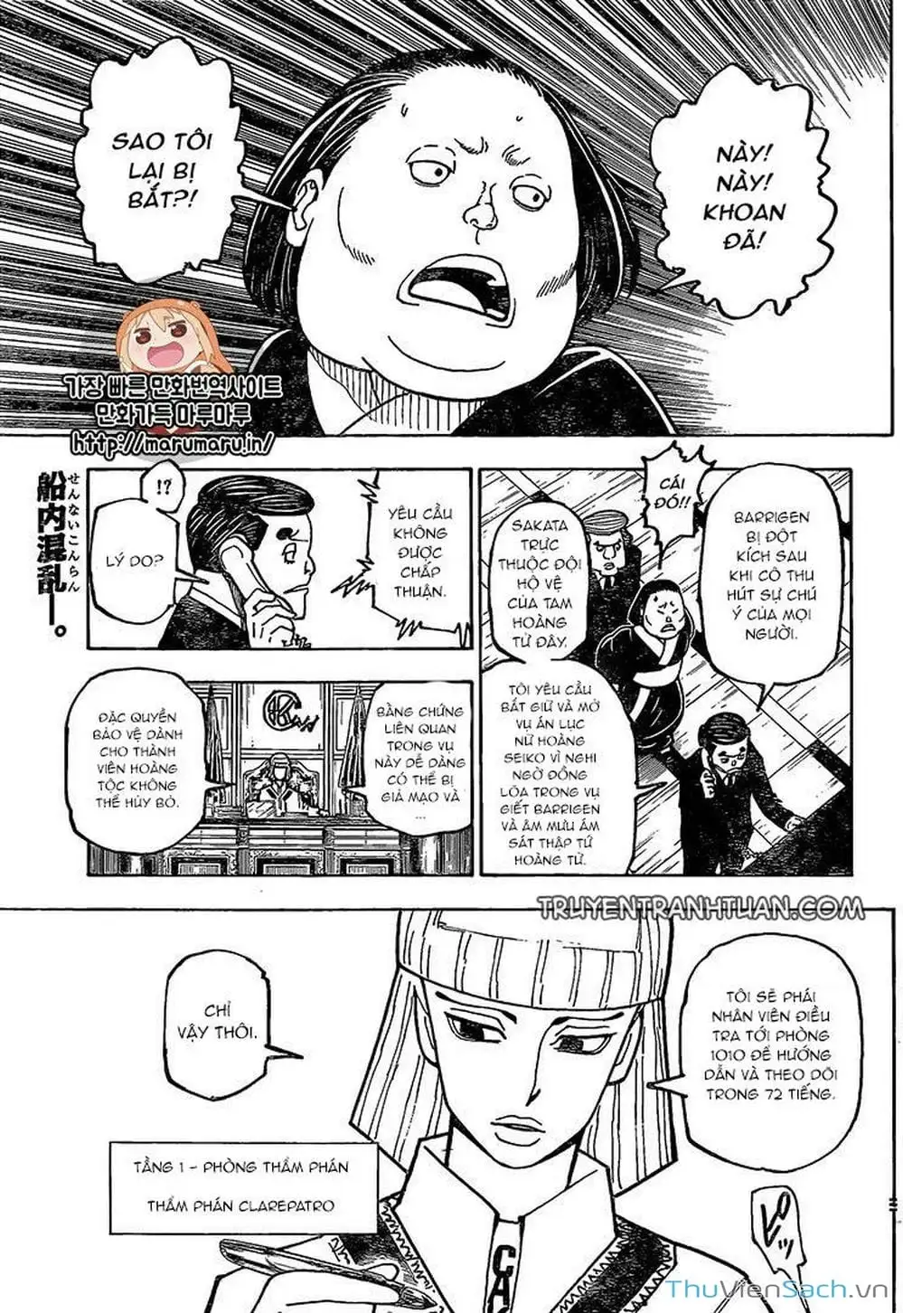Chapter 388 - Image 16