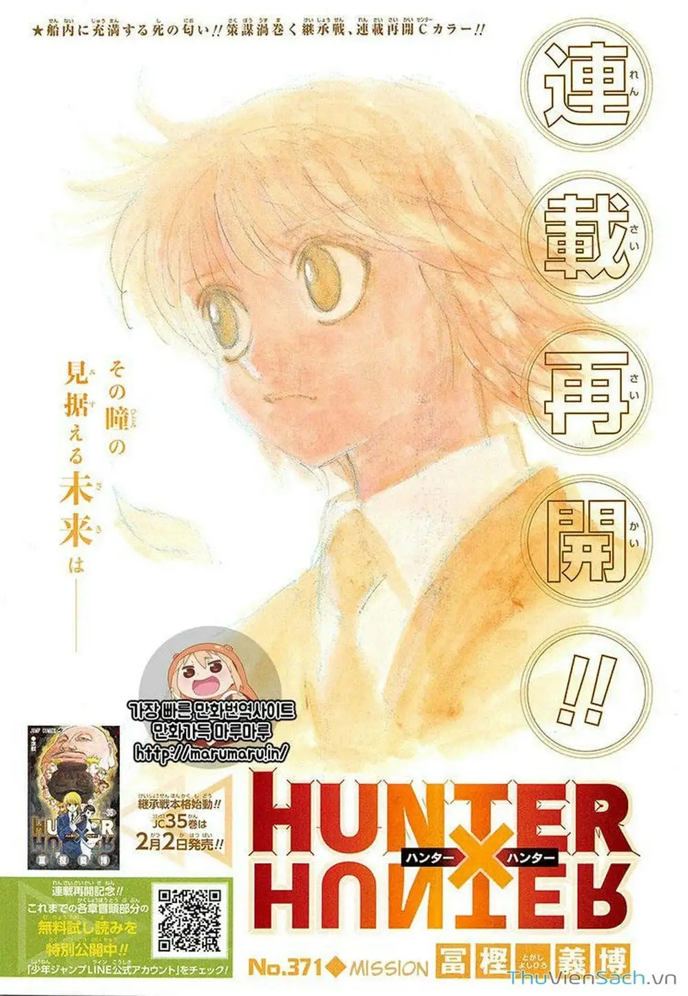 Chapter 388 - Image 17