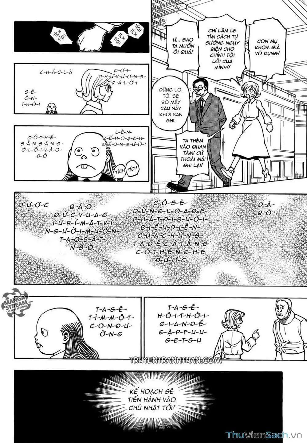 Chapter 394 - Image 15