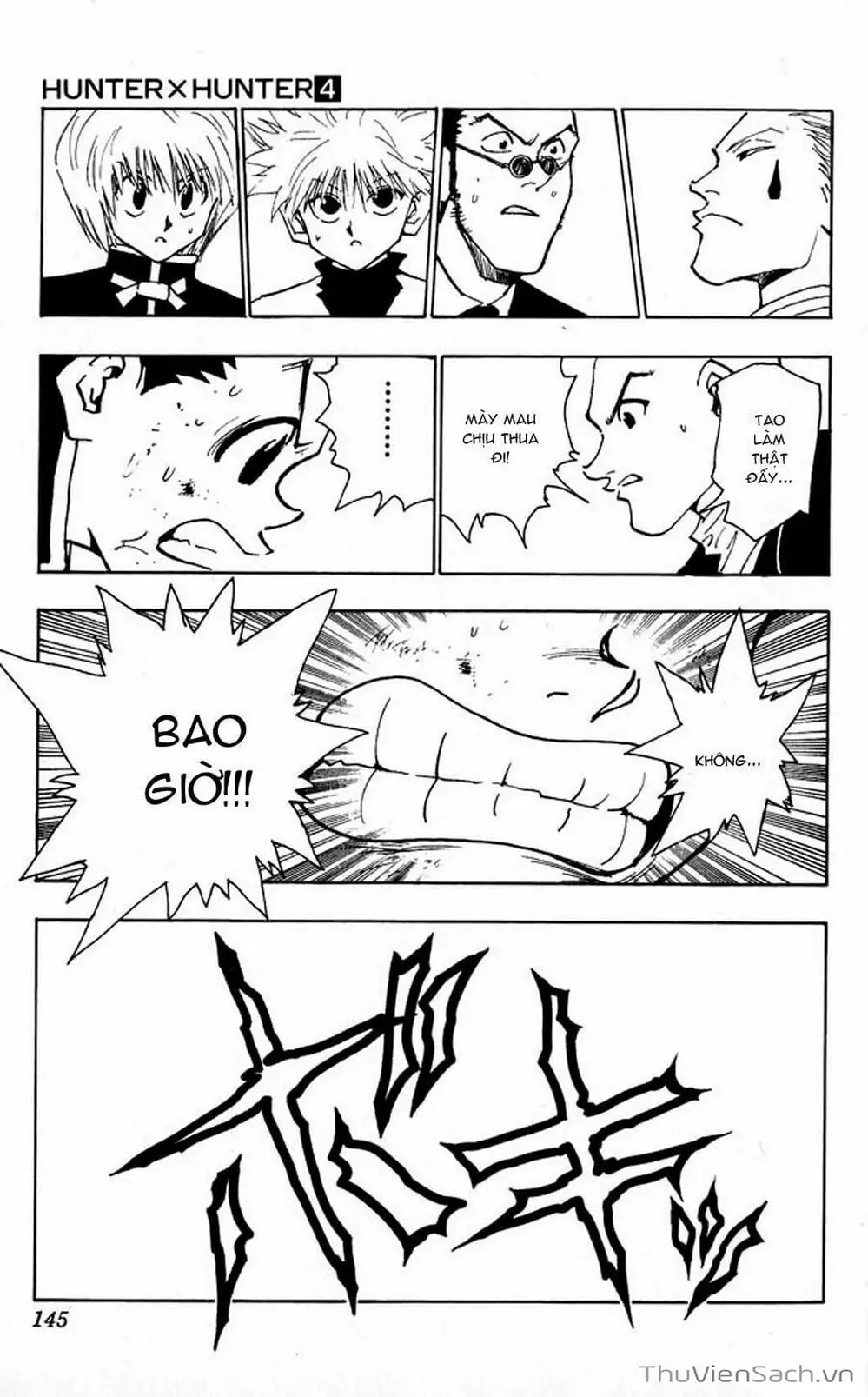 Chapter 40 - Image 1
