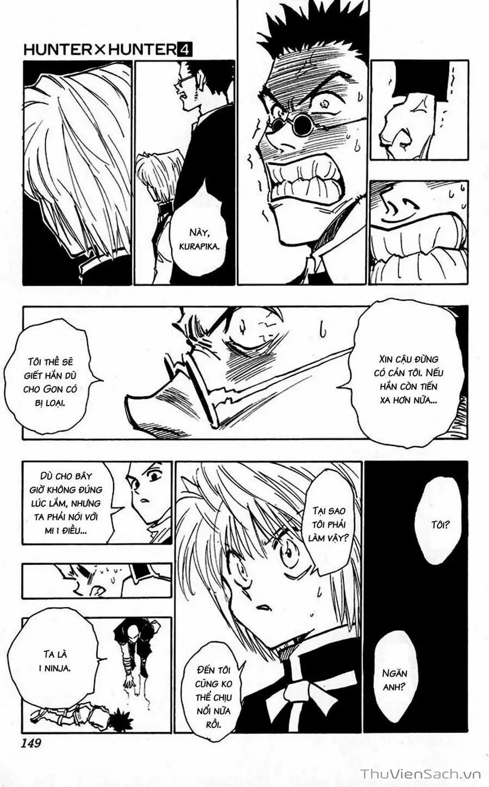 Chapter 40 - Image 5