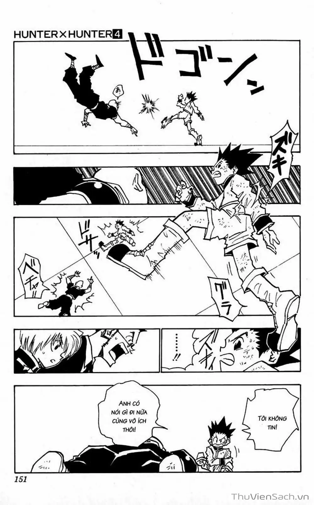 Chapter 40 - Image 7
