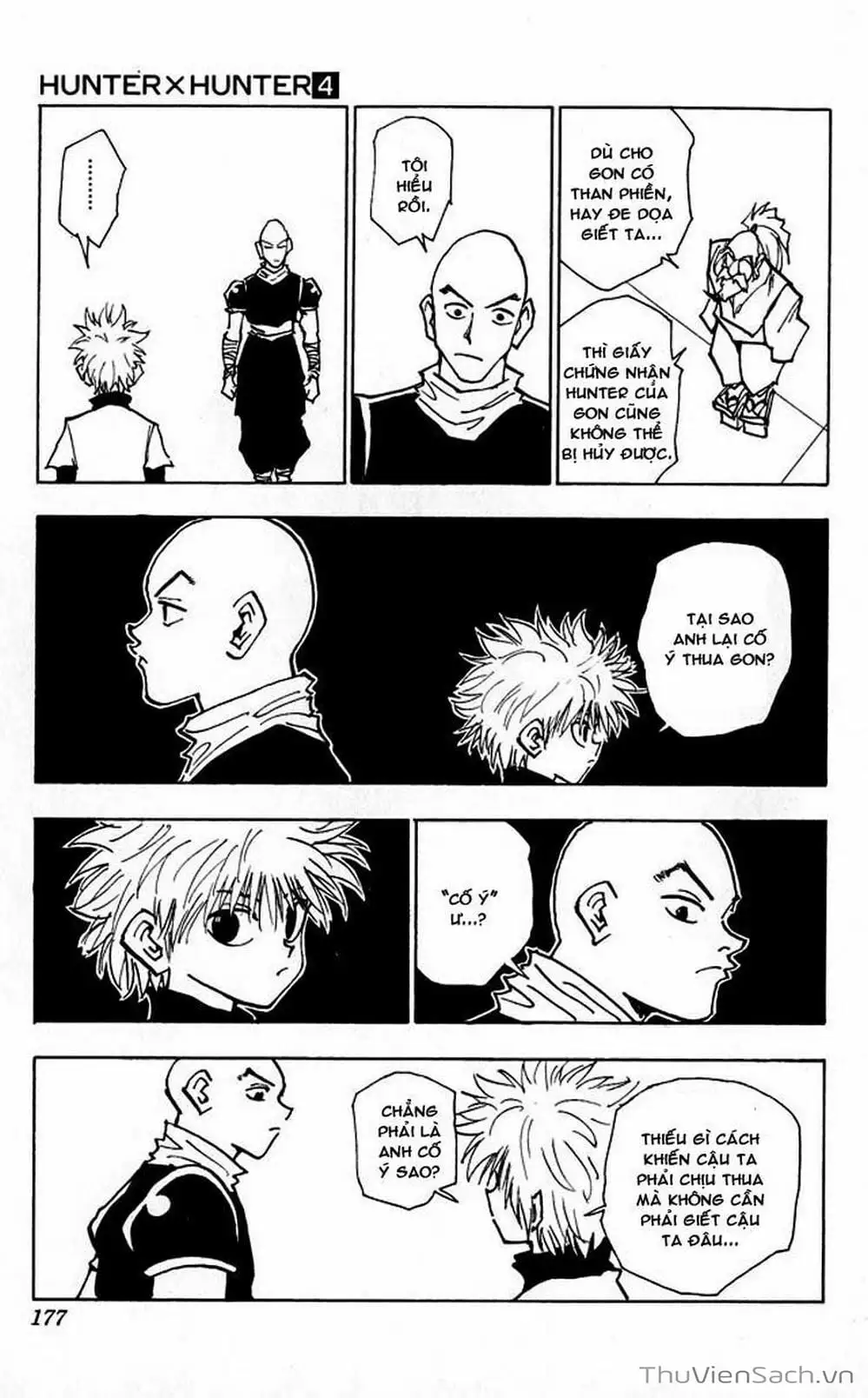 Chapter 41 - Image 16