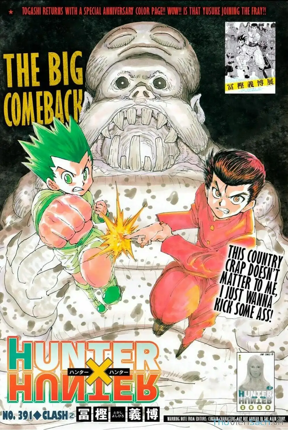 Chapter 410 - Image 2