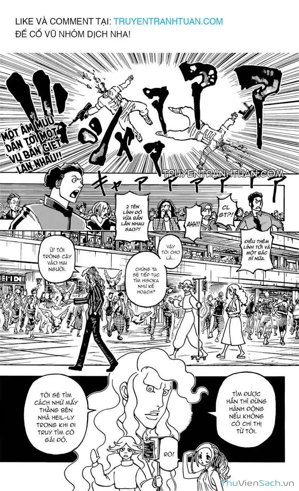 Chapter 410 - Image 3