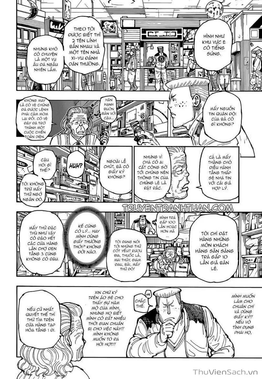 Chapter 411 - Image 16