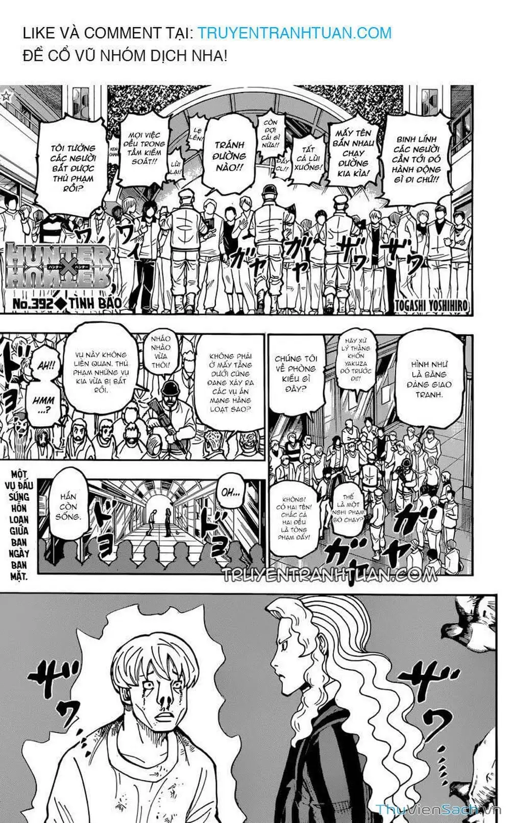 Chapter 411 - Image 5