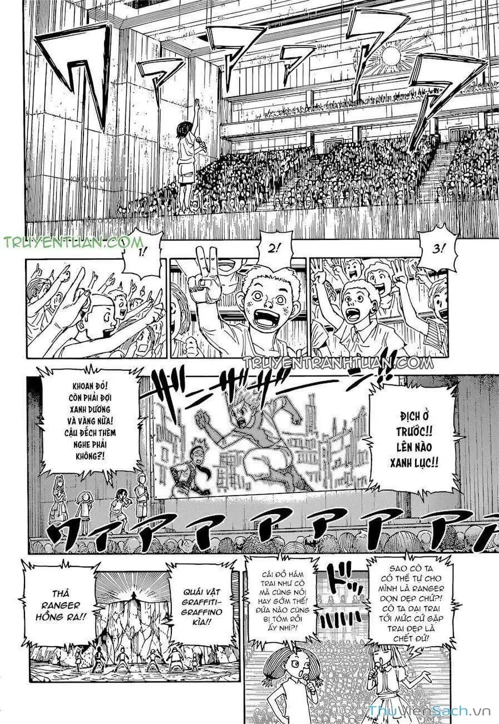 Chapter 416 - Image 3