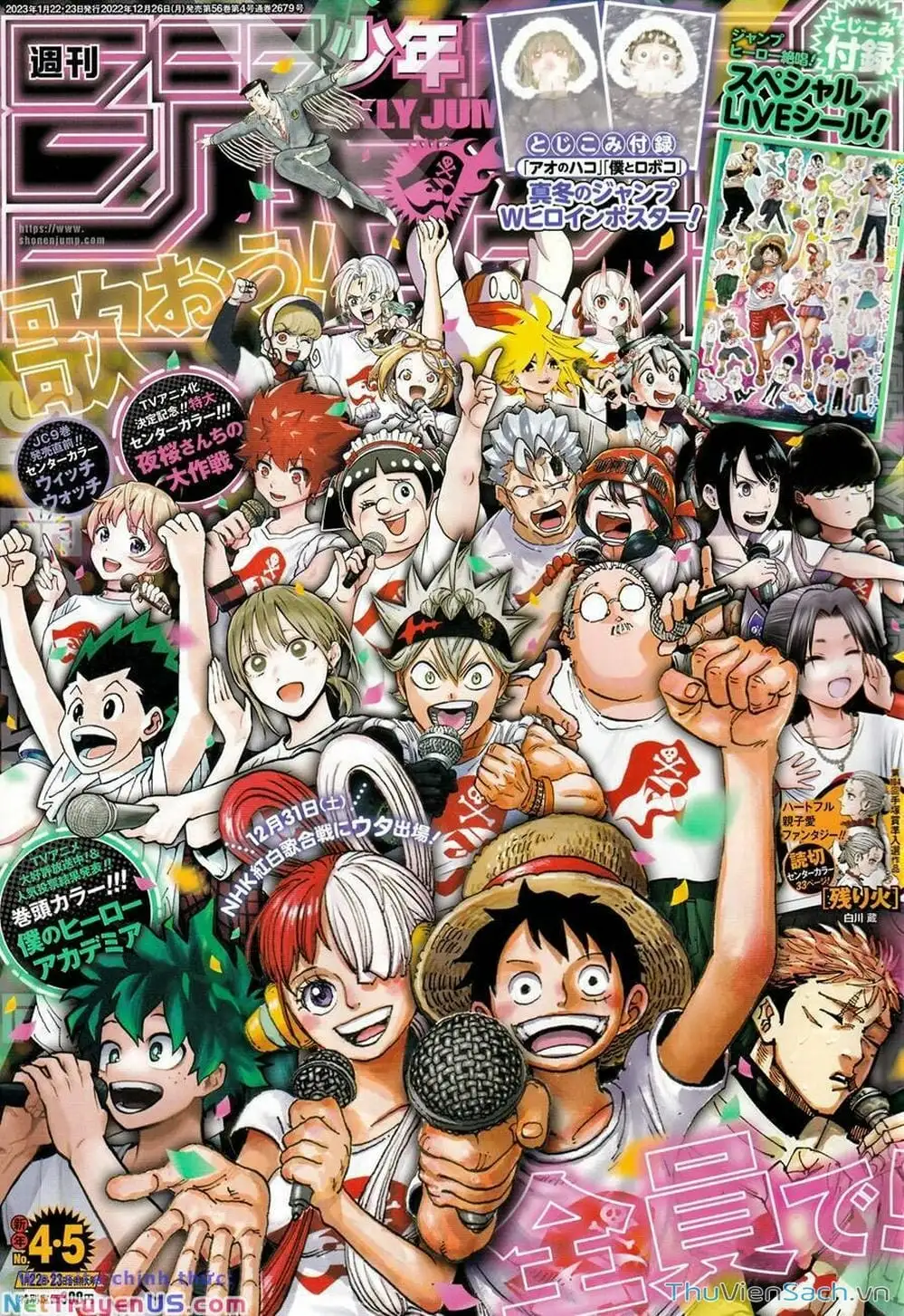 Chapter 420 - Image 3