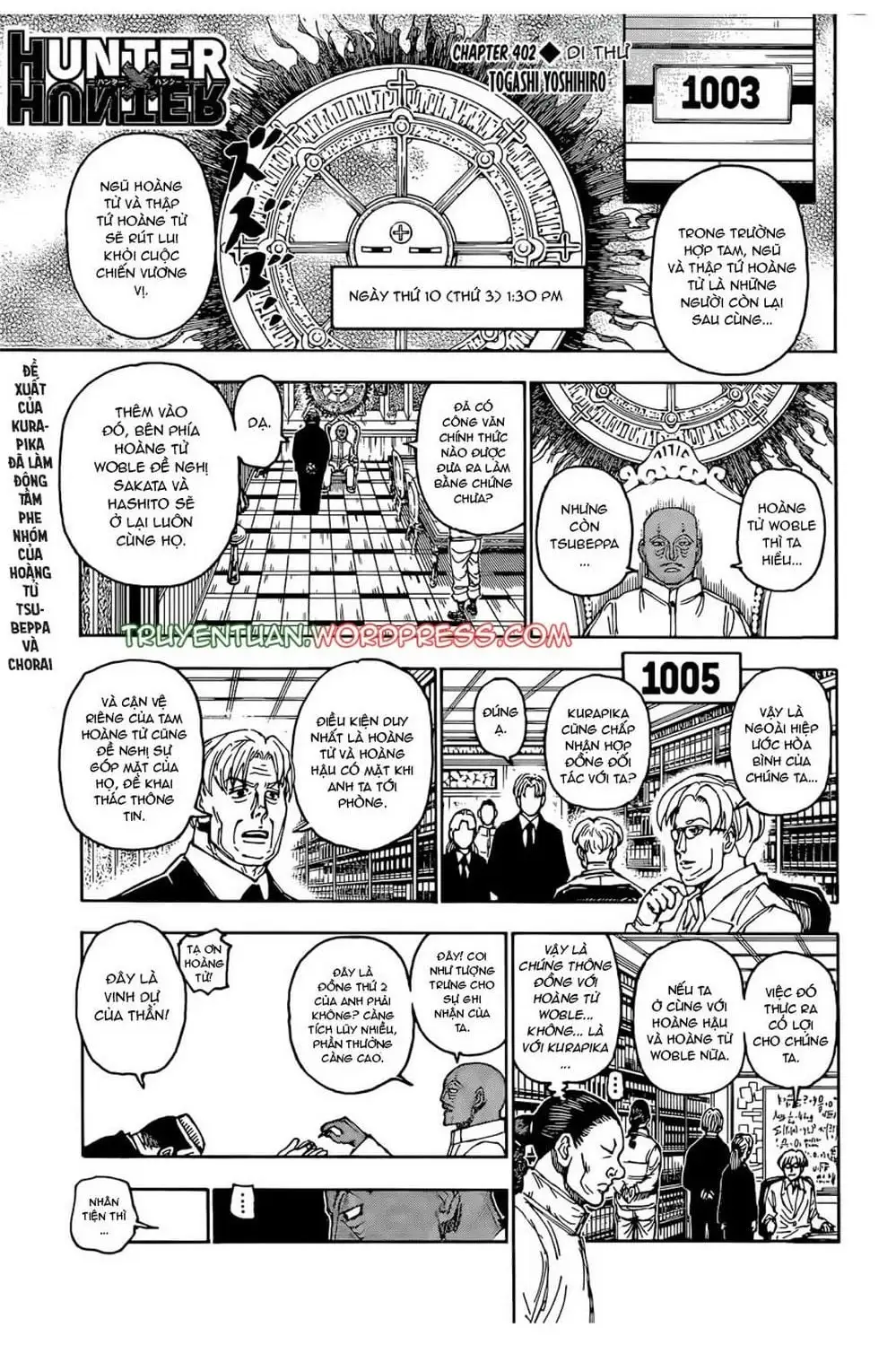 Chapter 422 - Image 9