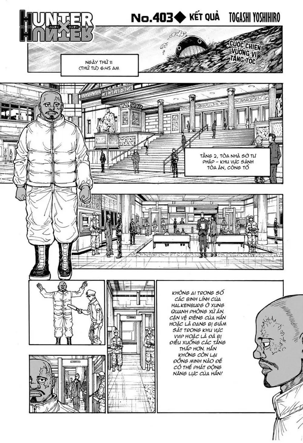 Chapter 423 - Image 2