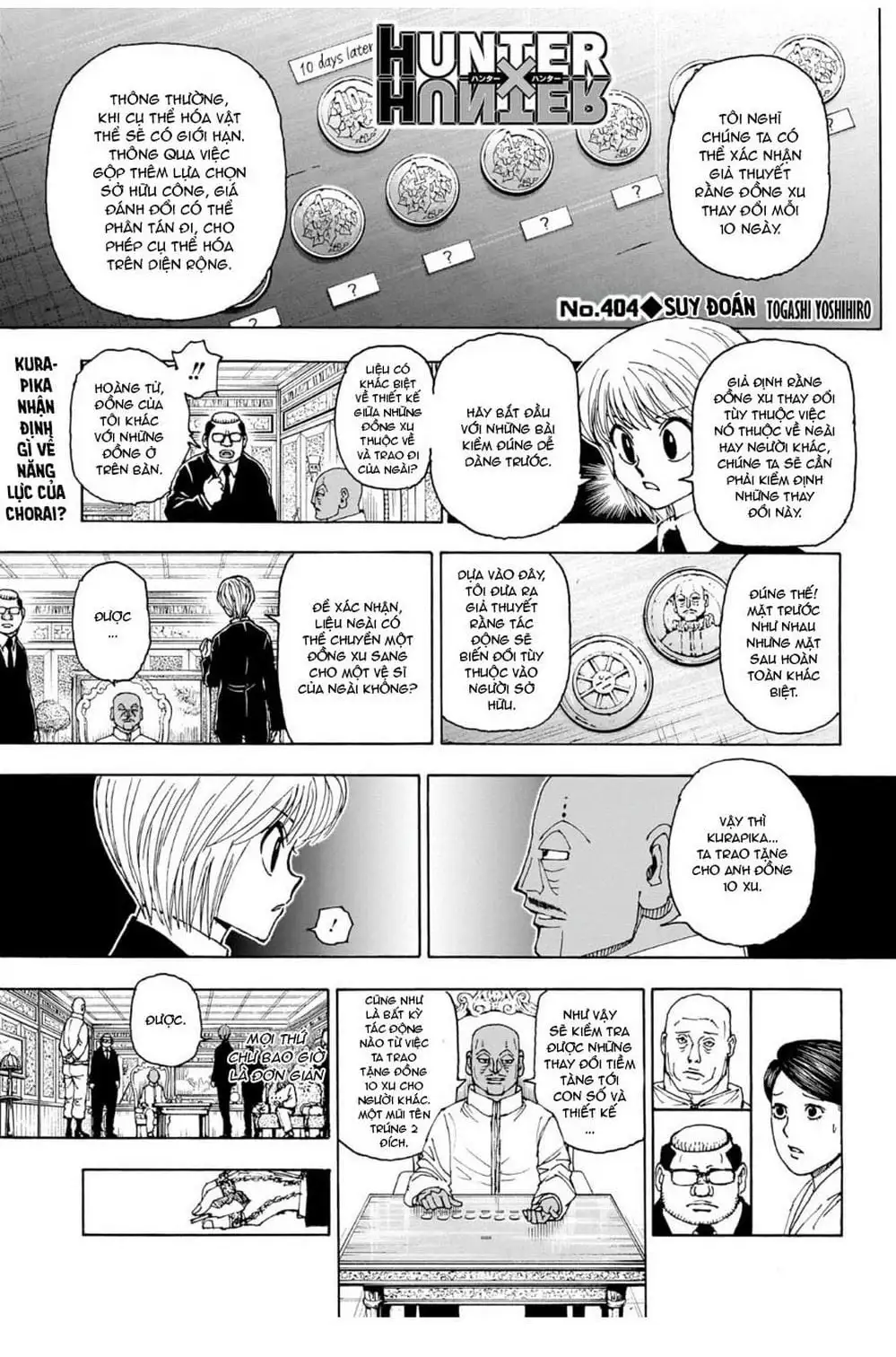 Chapter 424 - Image 4