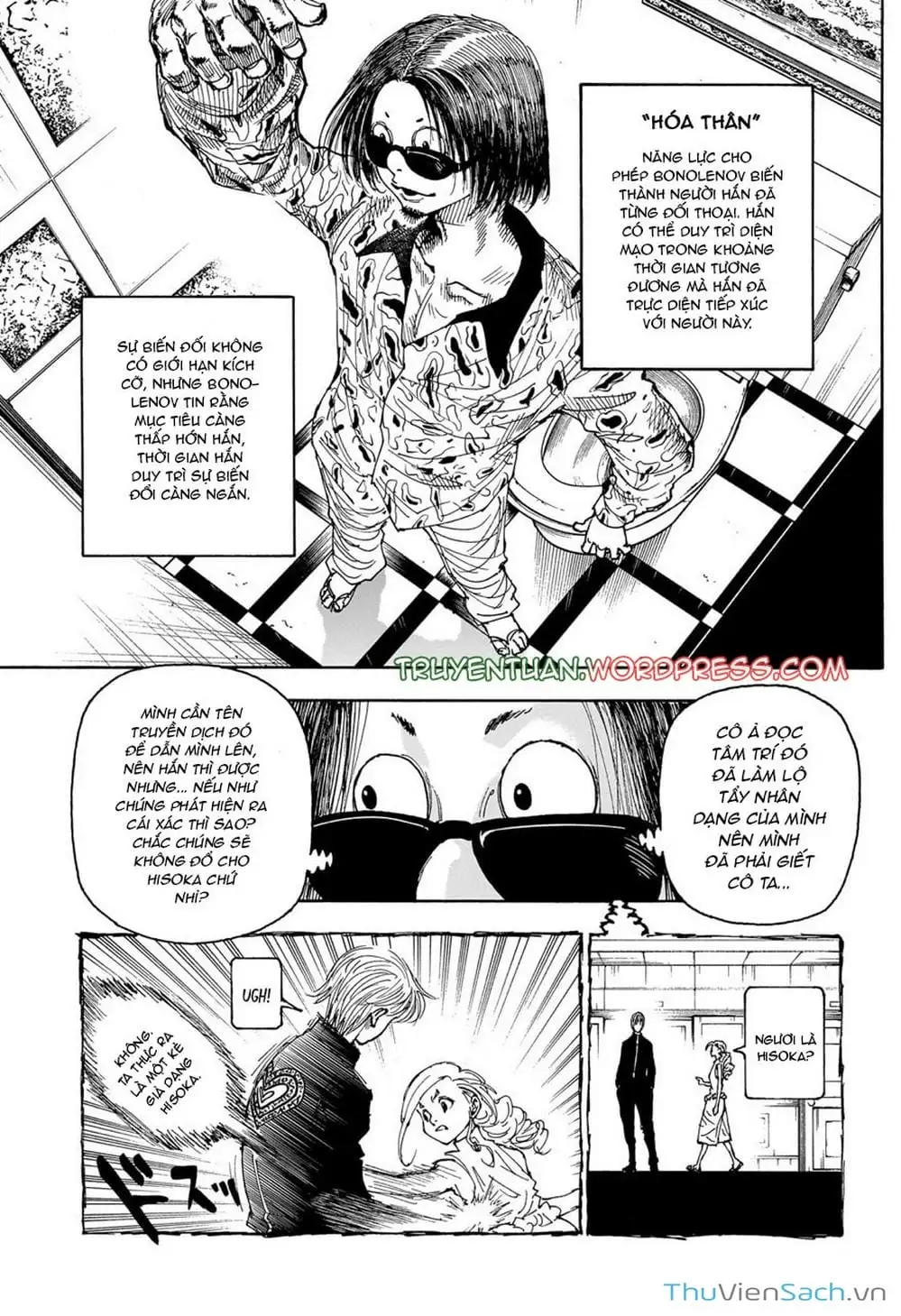 Chapter 425 - Image 12