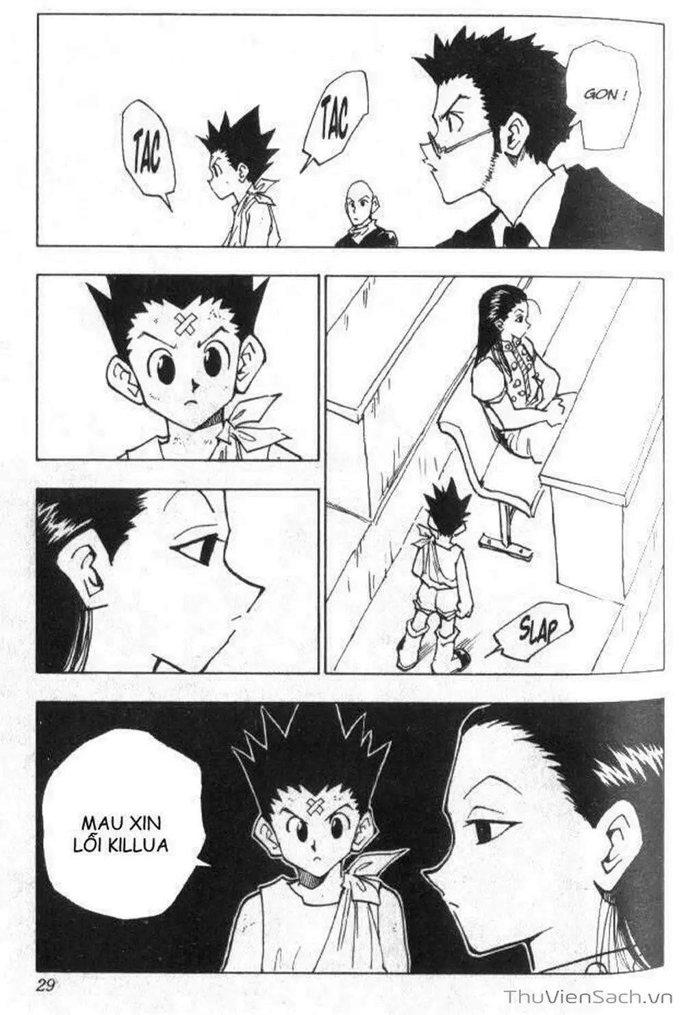 Chapter 43 - Image 14