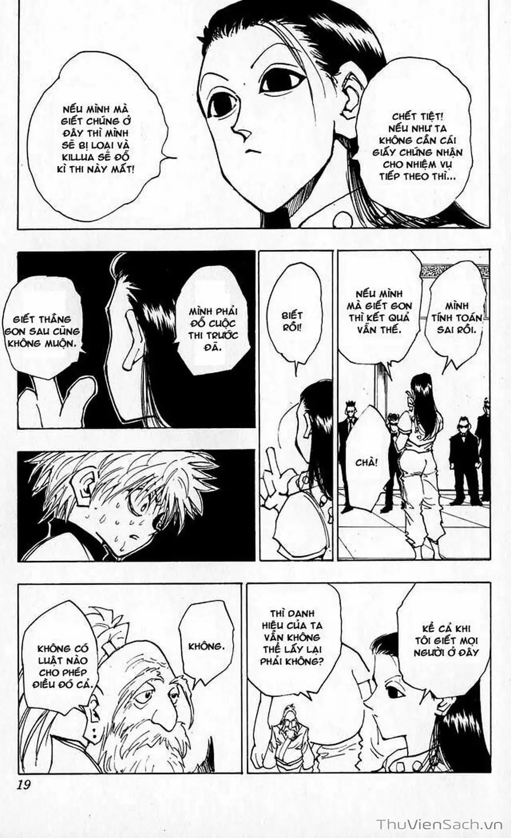 Chapter 43 - Image 3