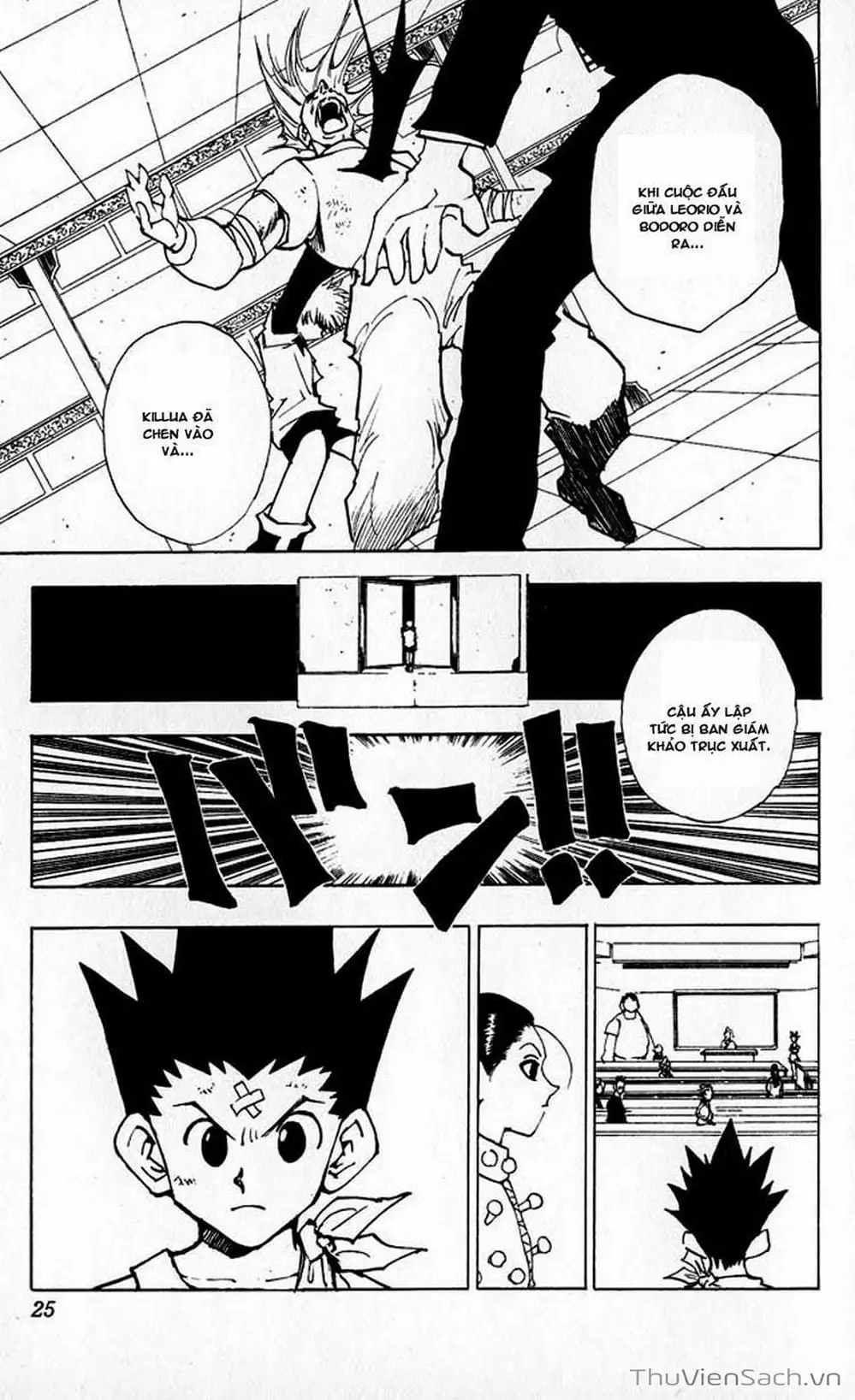 Chapter 43 - Image 9