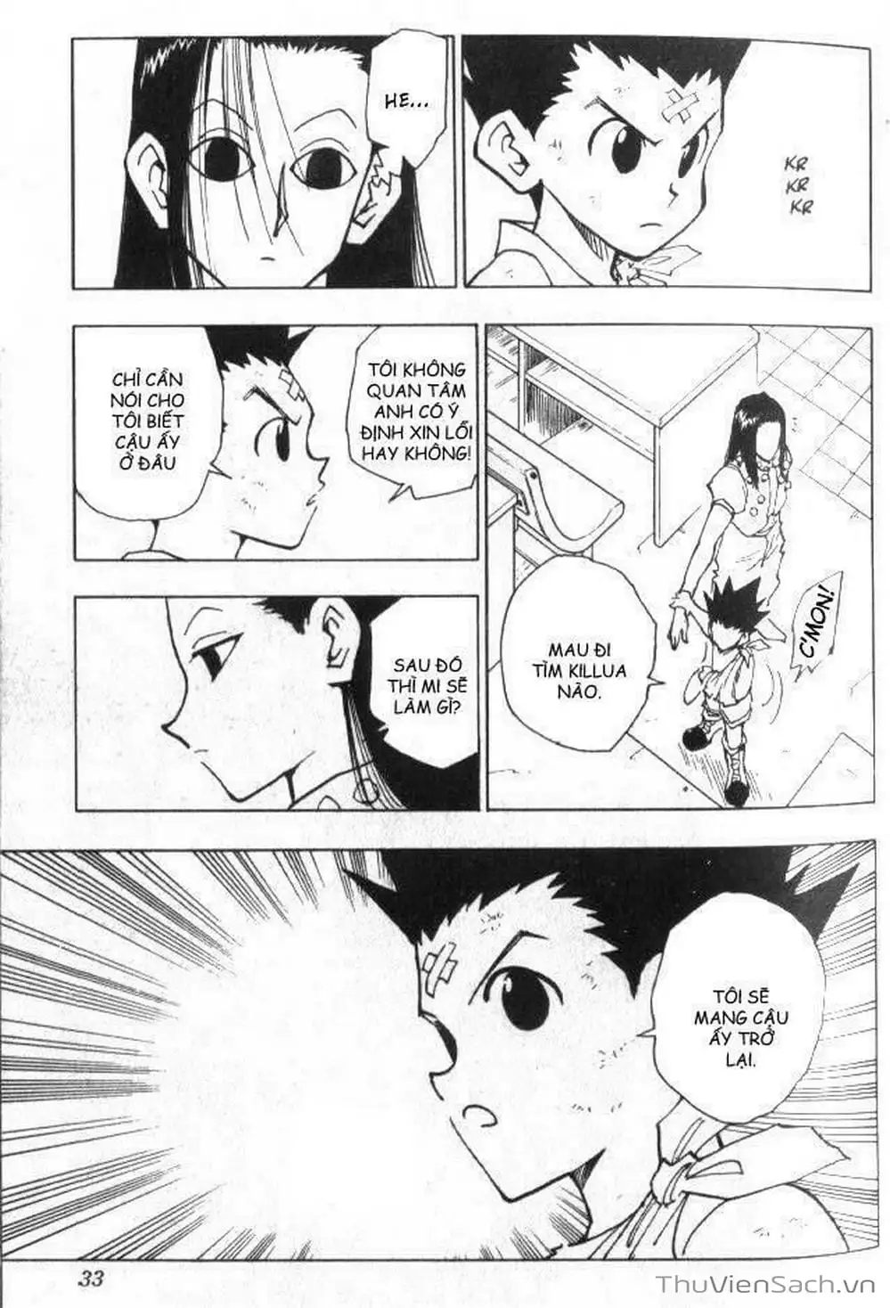 Chapter 44 - Image 1