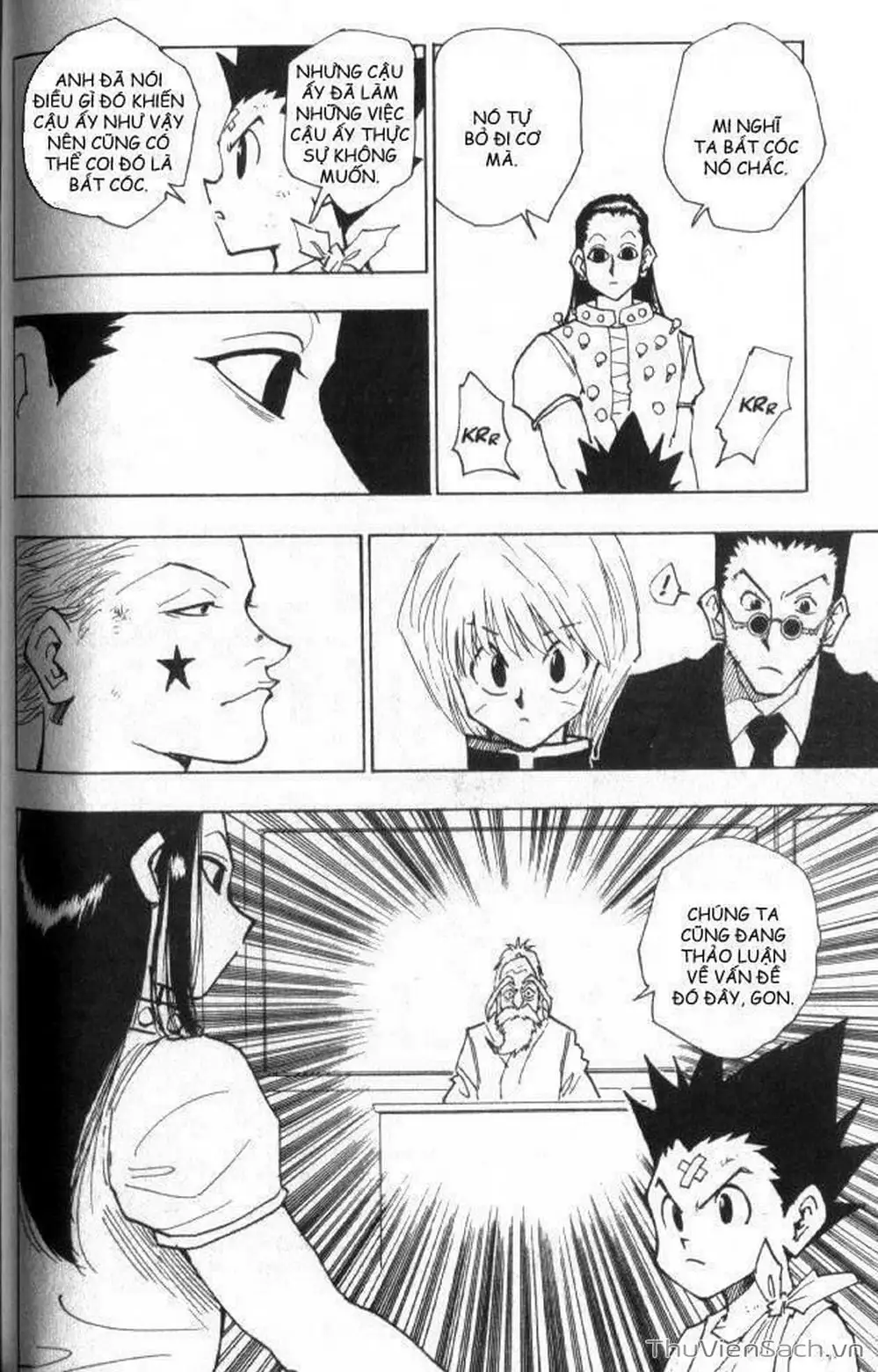 Chapter 44 - Image 2