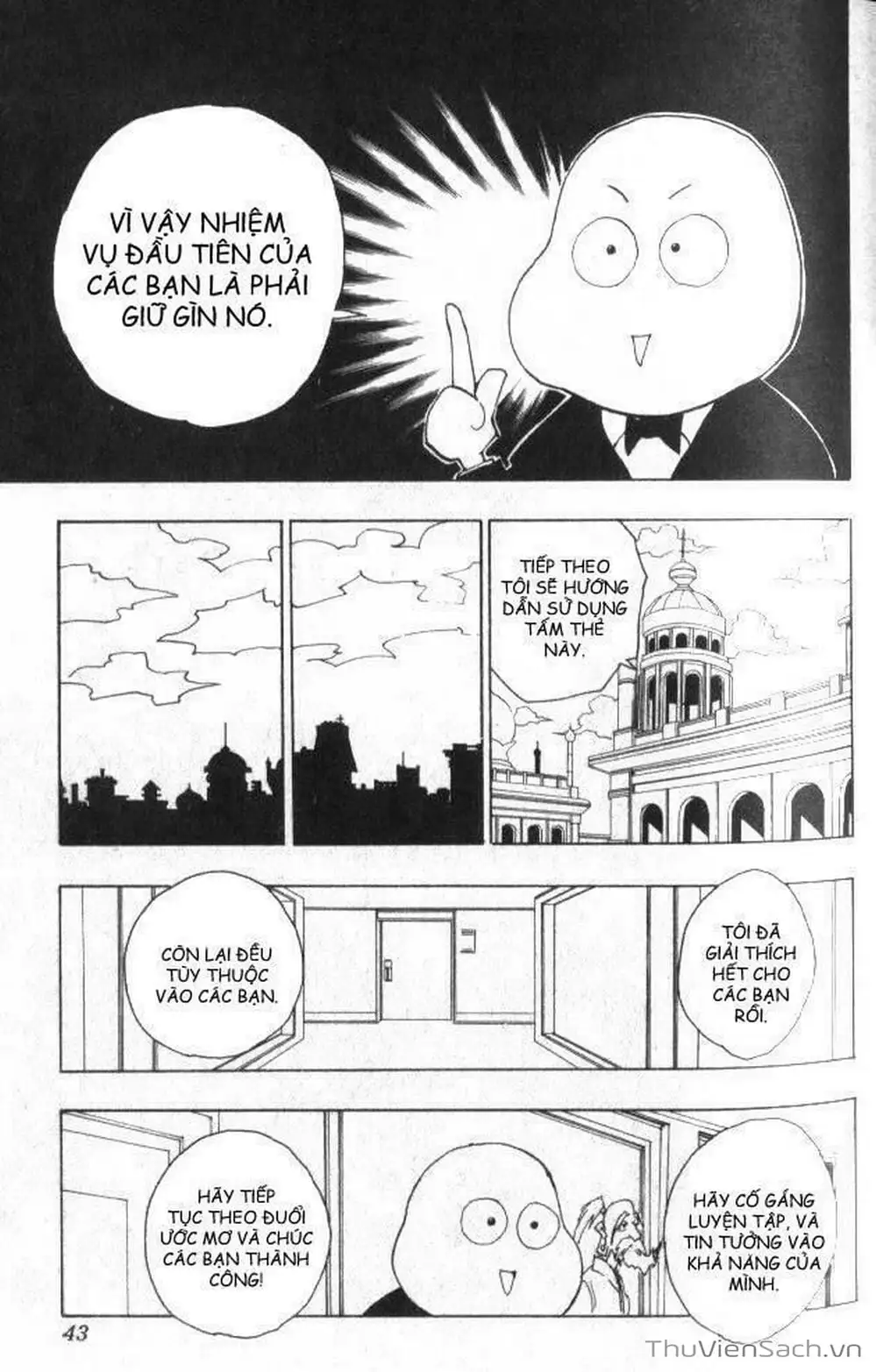 Chapter 44 - Image 11