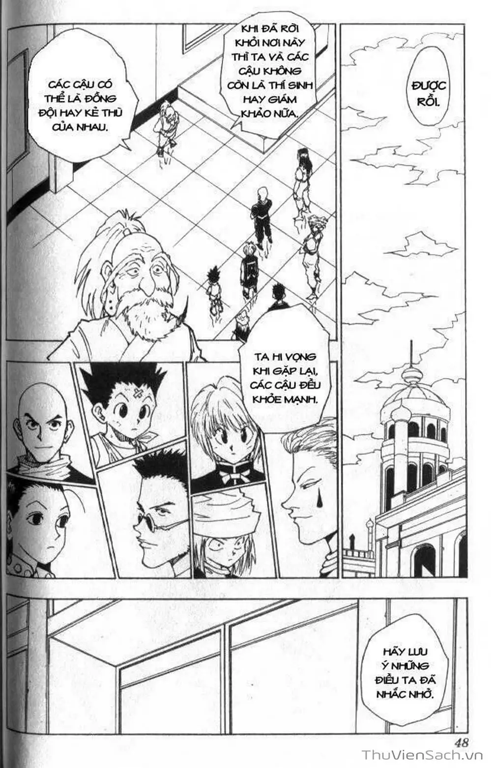 Chapter 44 - Image 16