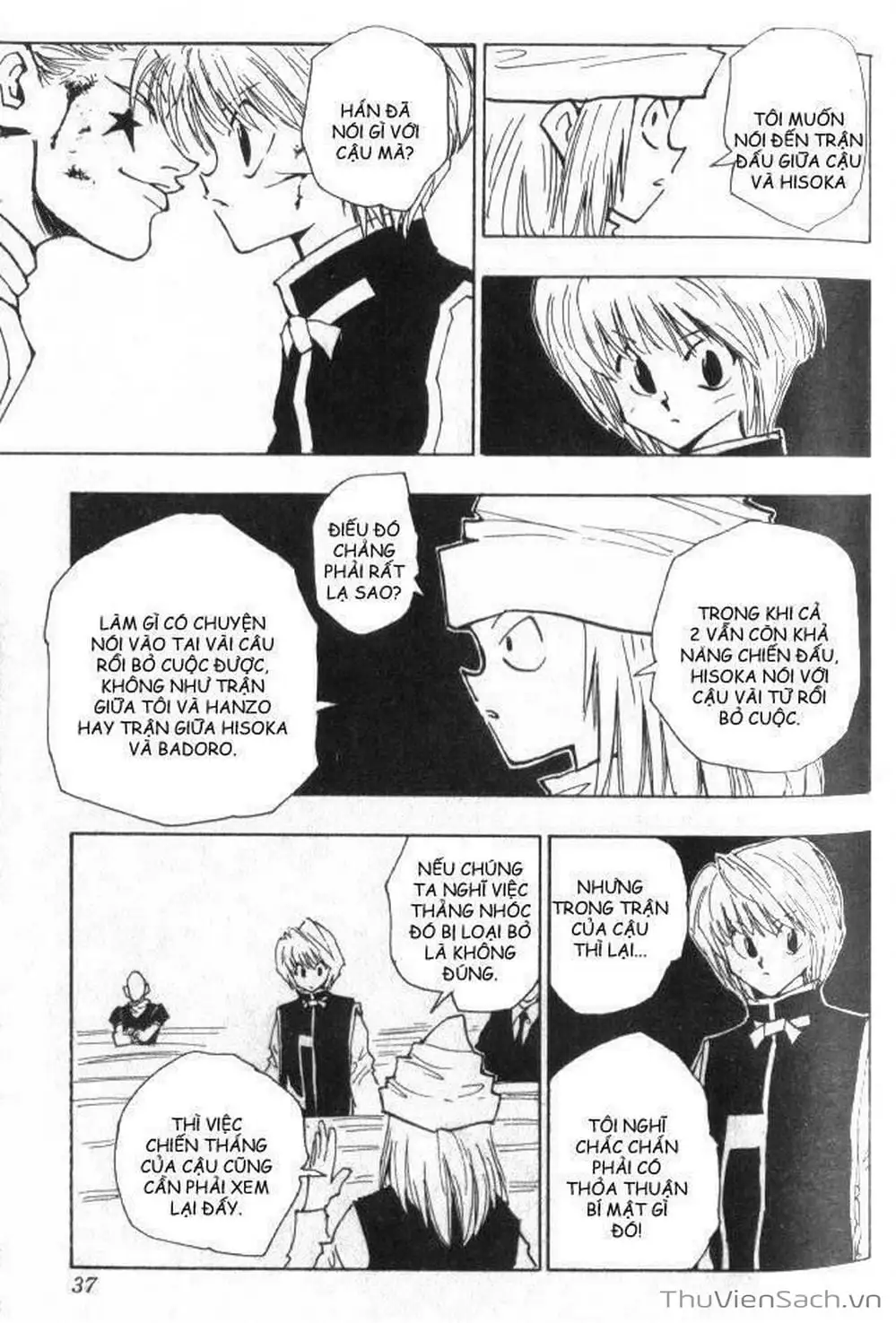 Chapter 44 - Image 5