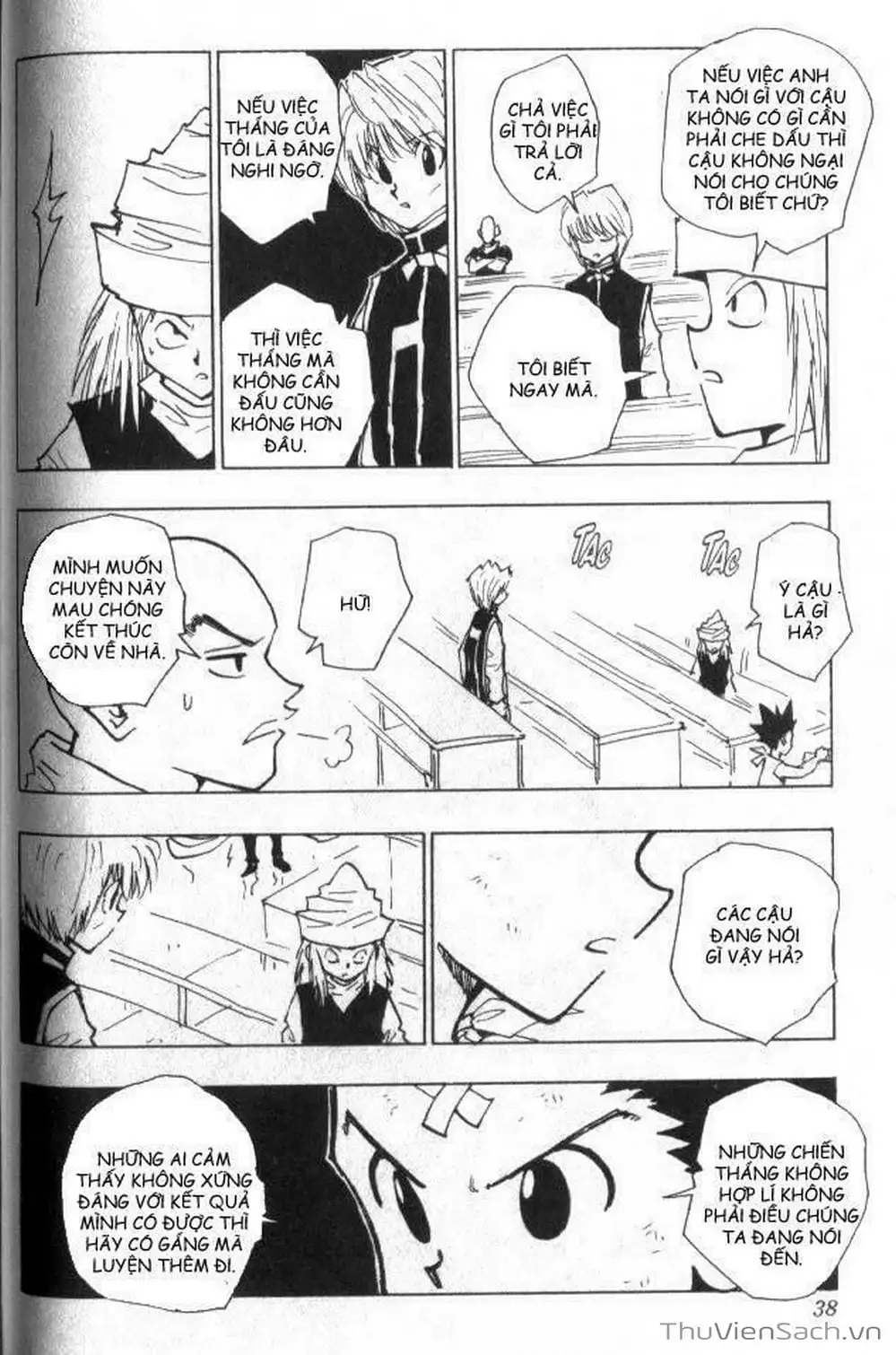 Chapter 44 - Image 6