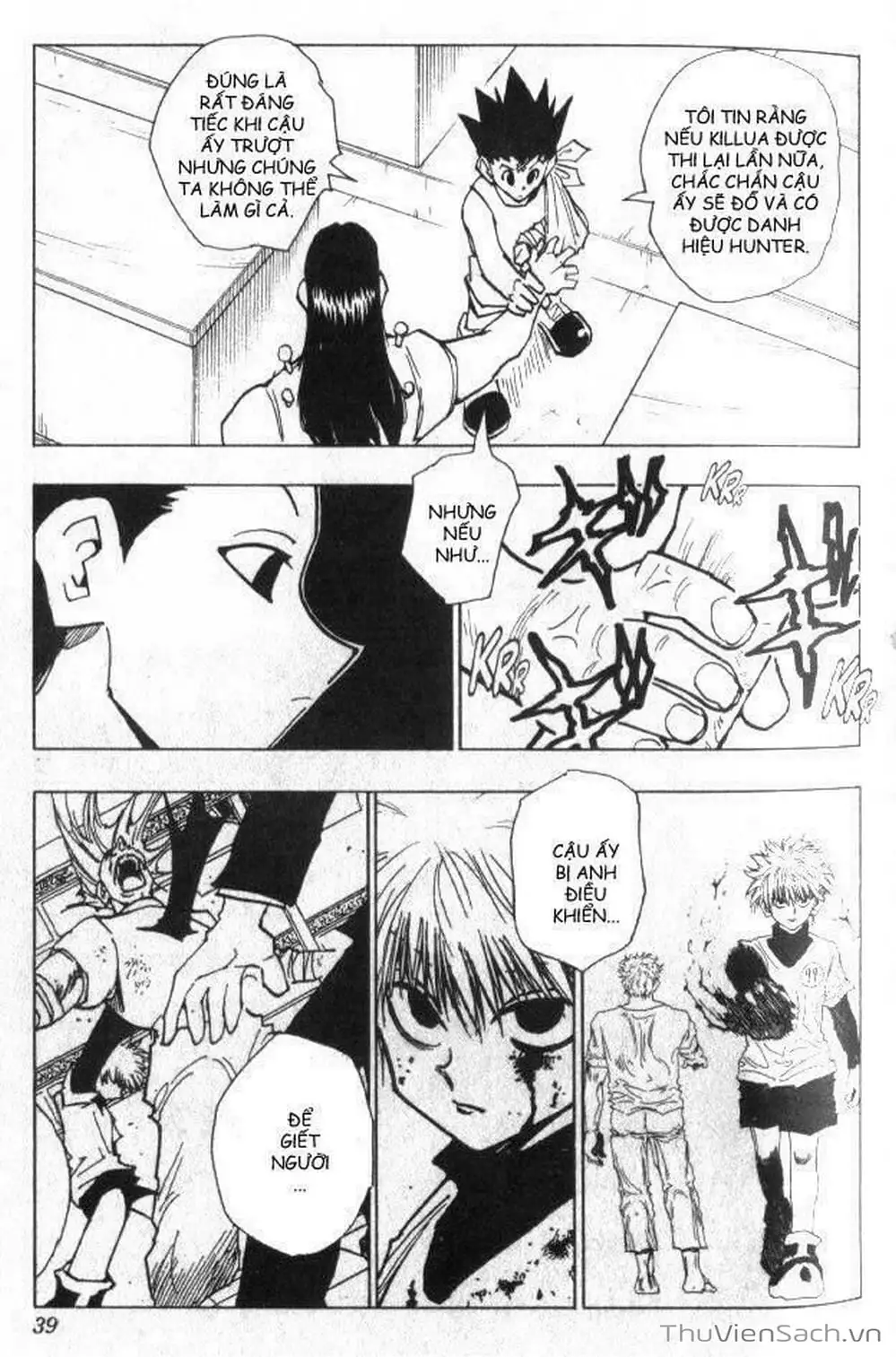Chapter 44 - Image 7