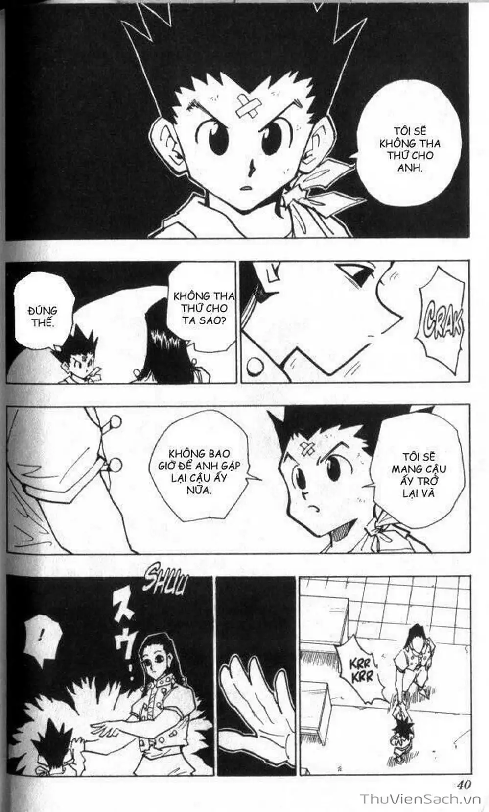 Chapter 44 - Image 8